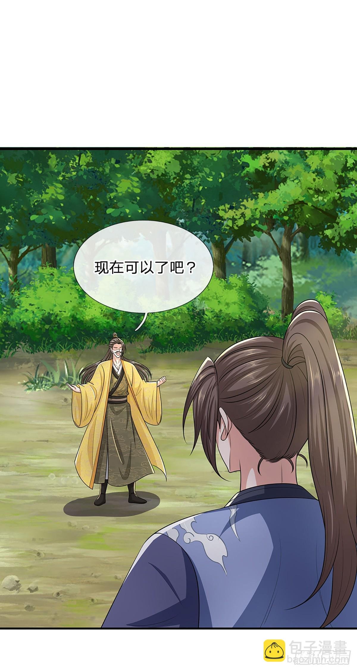 第218话 阵法比拼