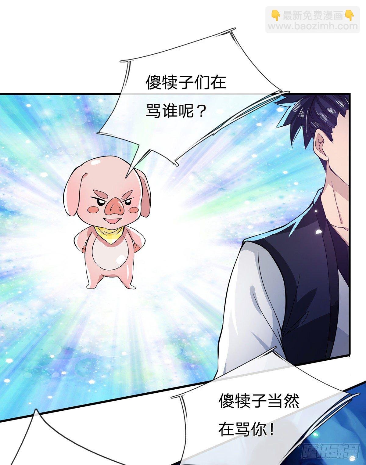 第21话 初试身手