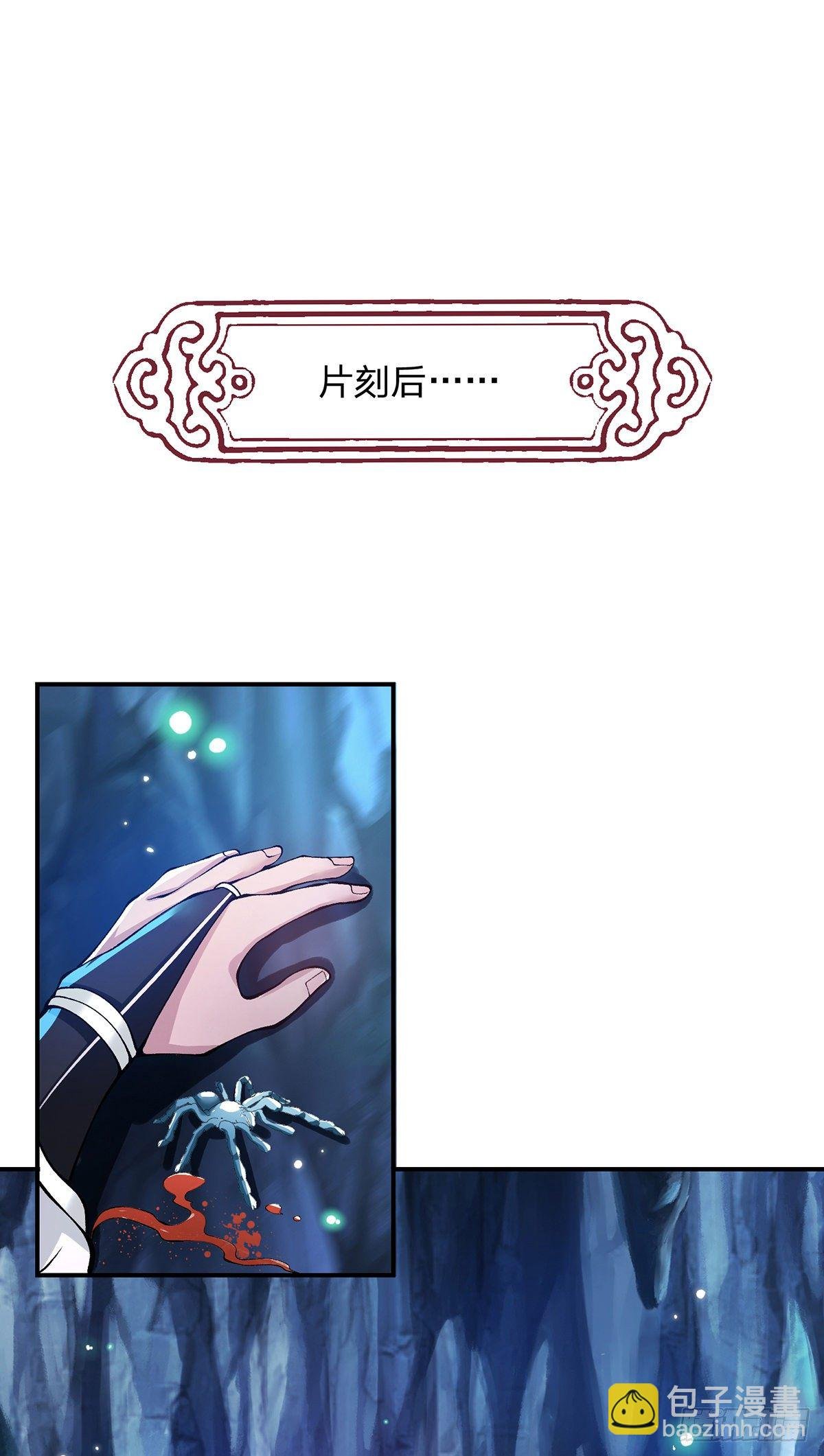 第21话 初试身手