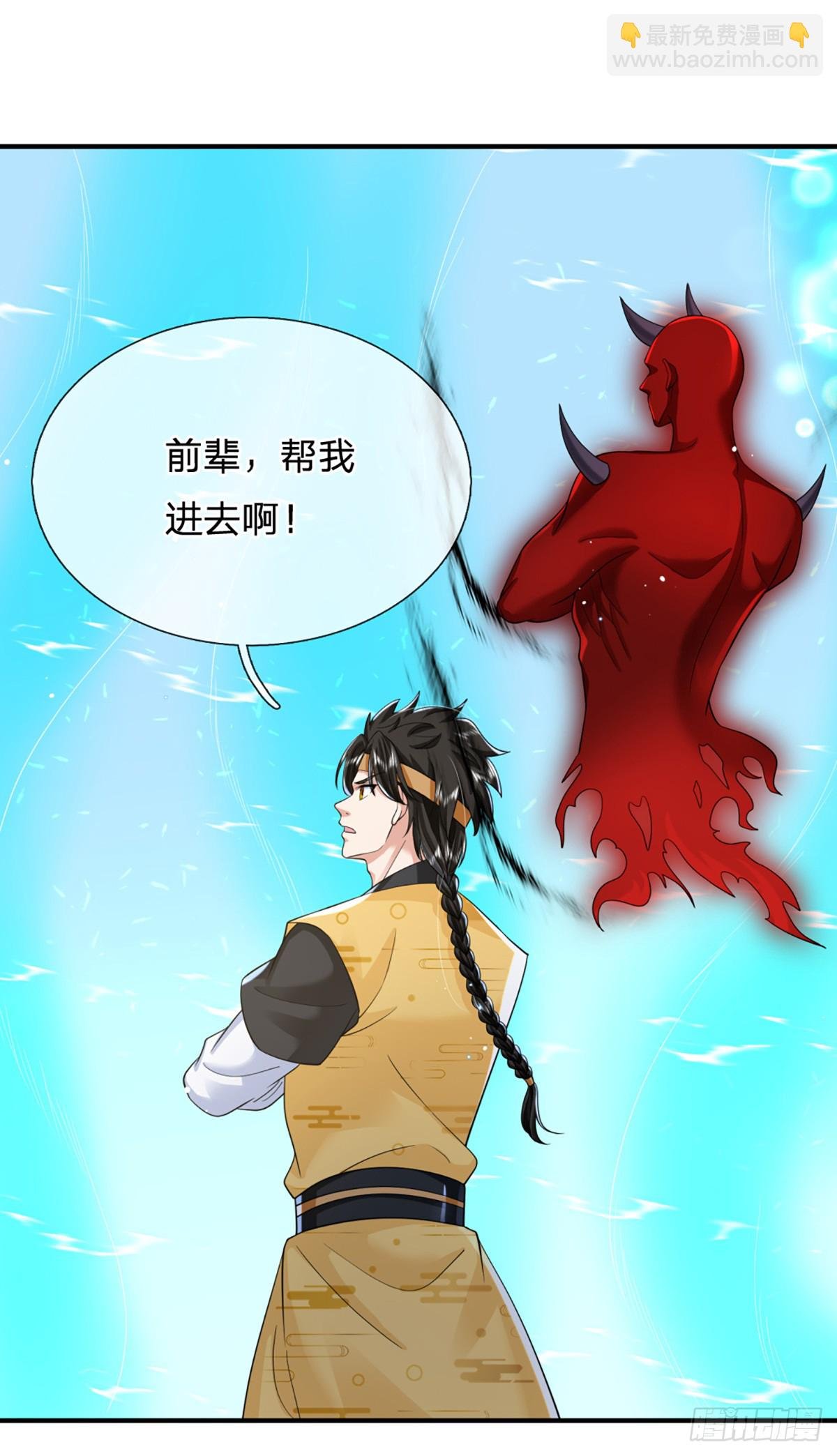 第219话 神秘符咒