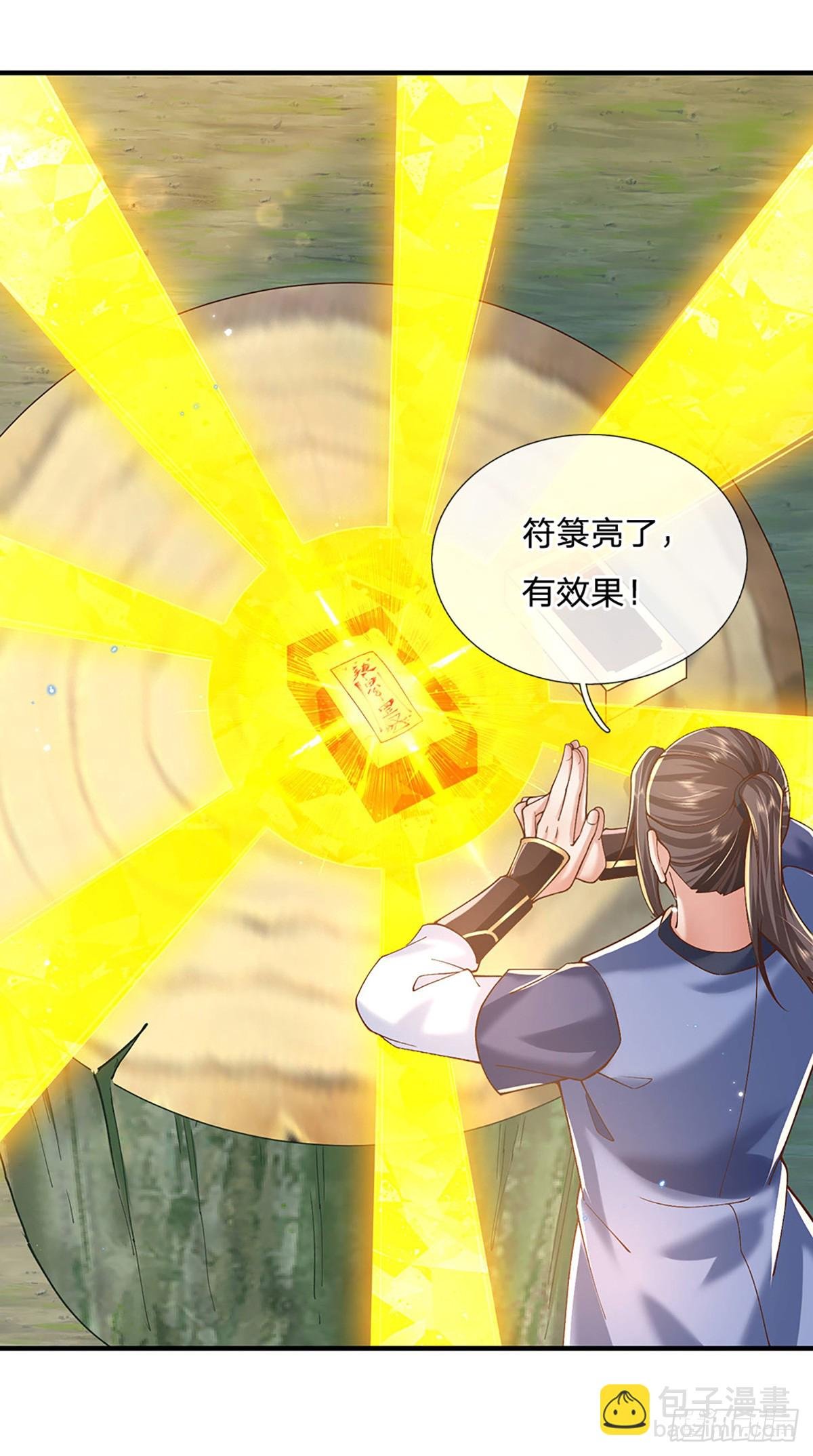 第220话 胜利归来