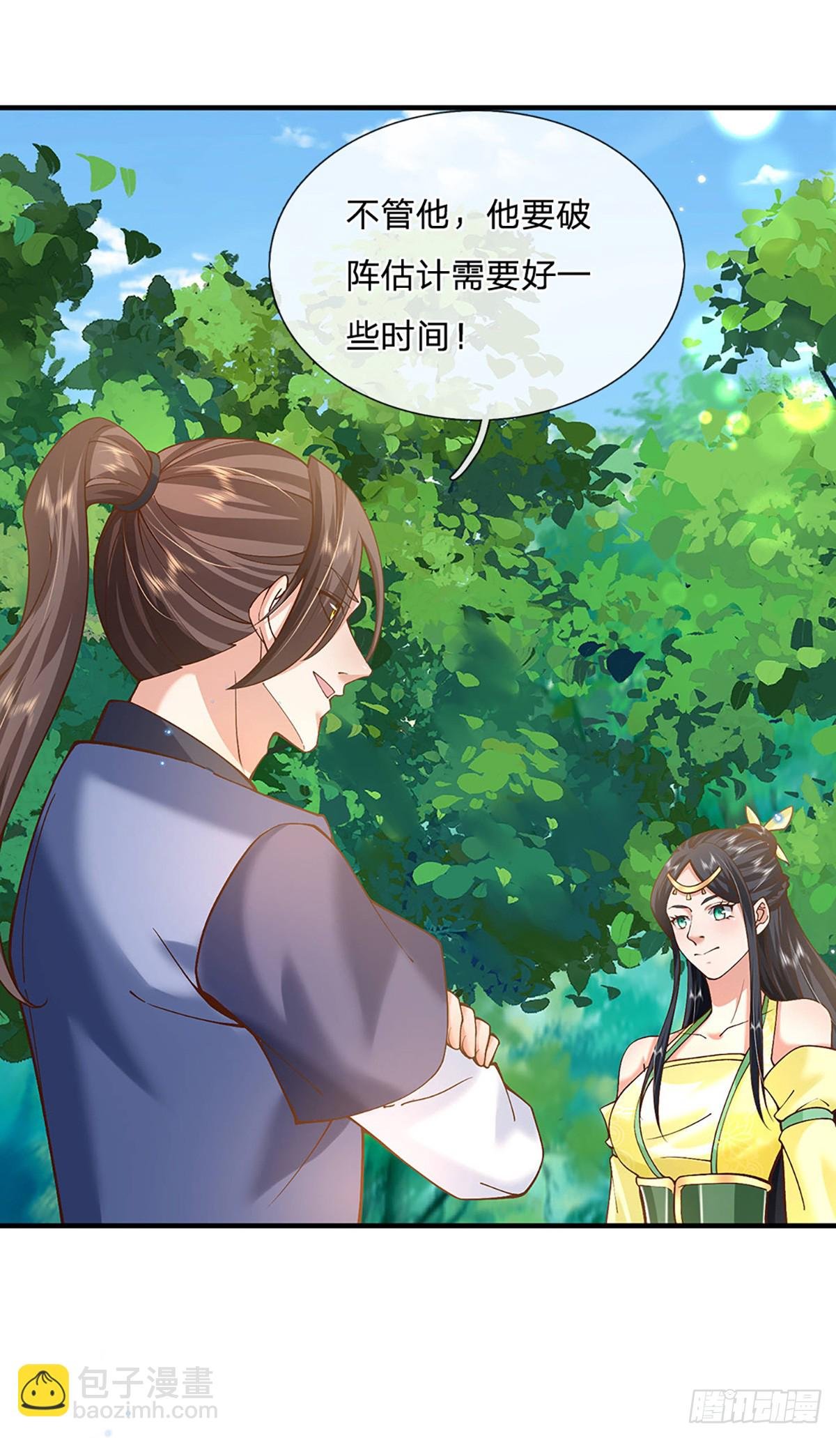第220话 胜利归来
