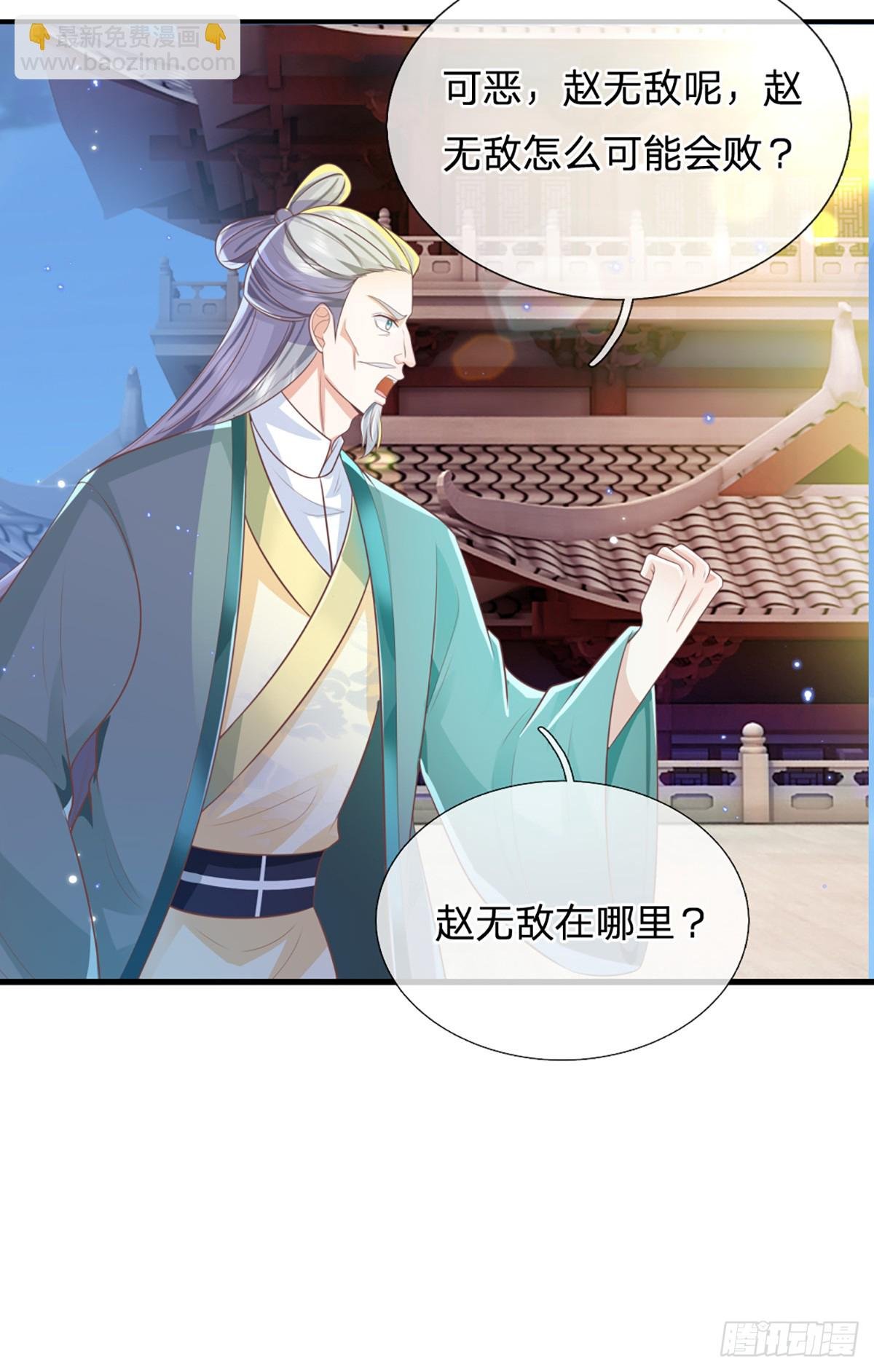 第220话 胜利归来