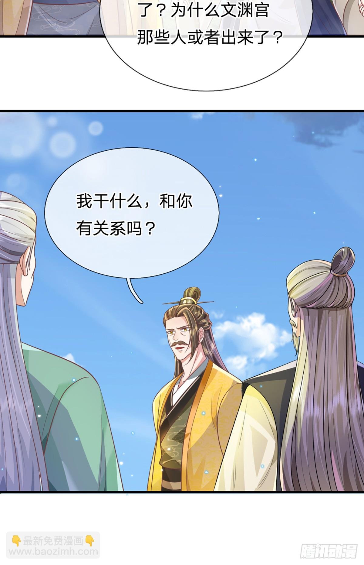 第220话 胜利归来