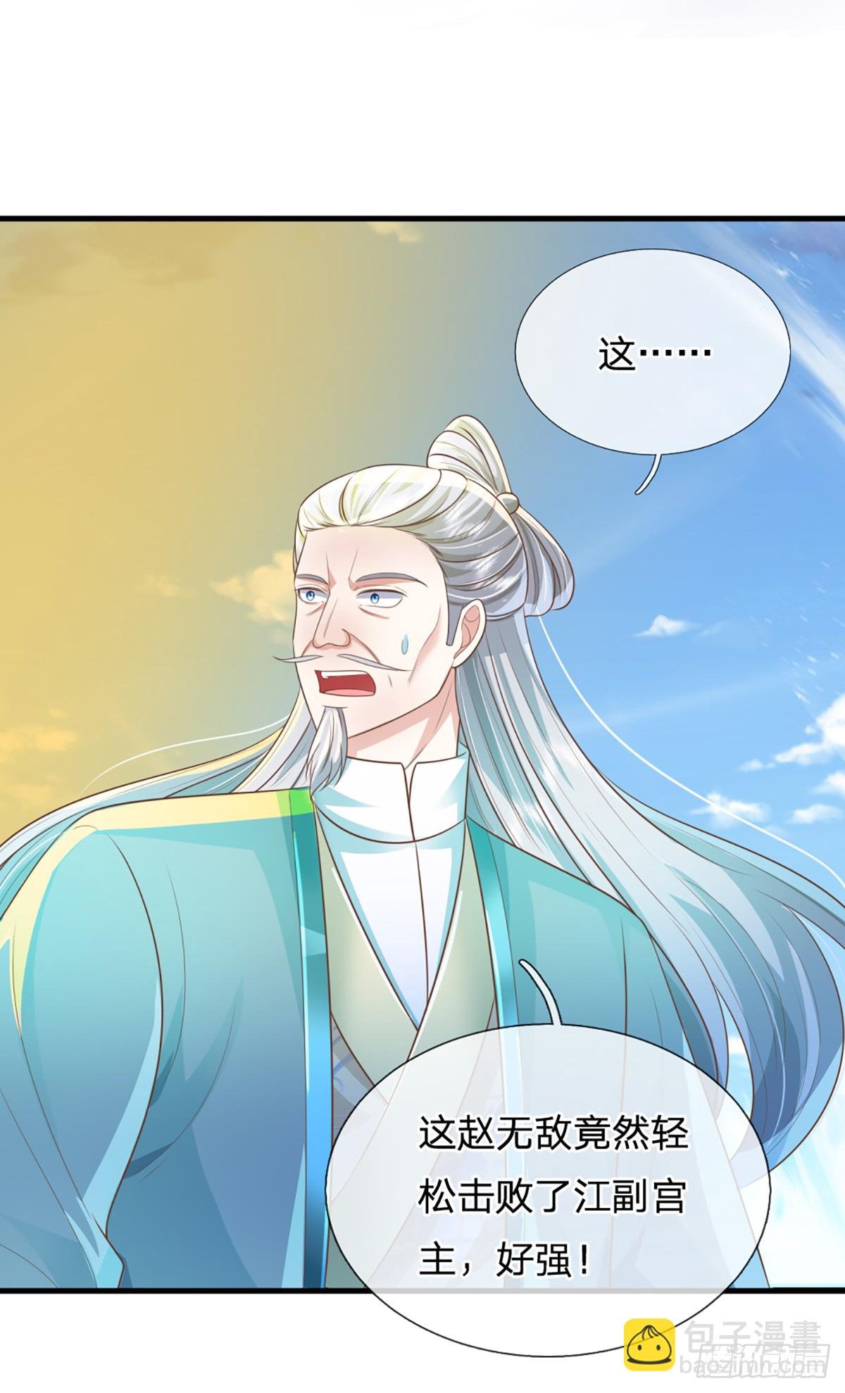 第220话 胜利归来