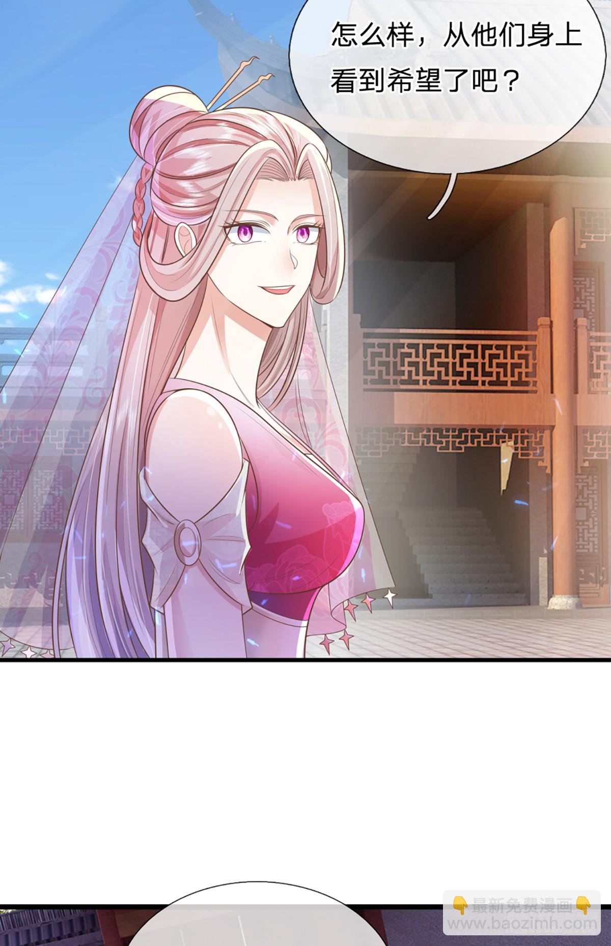 第221话 各有突破