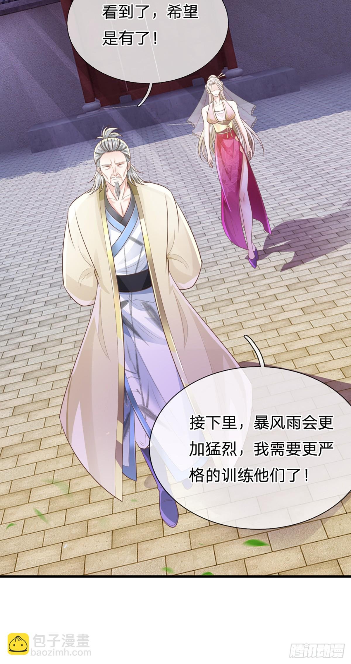 第221话 各有突破