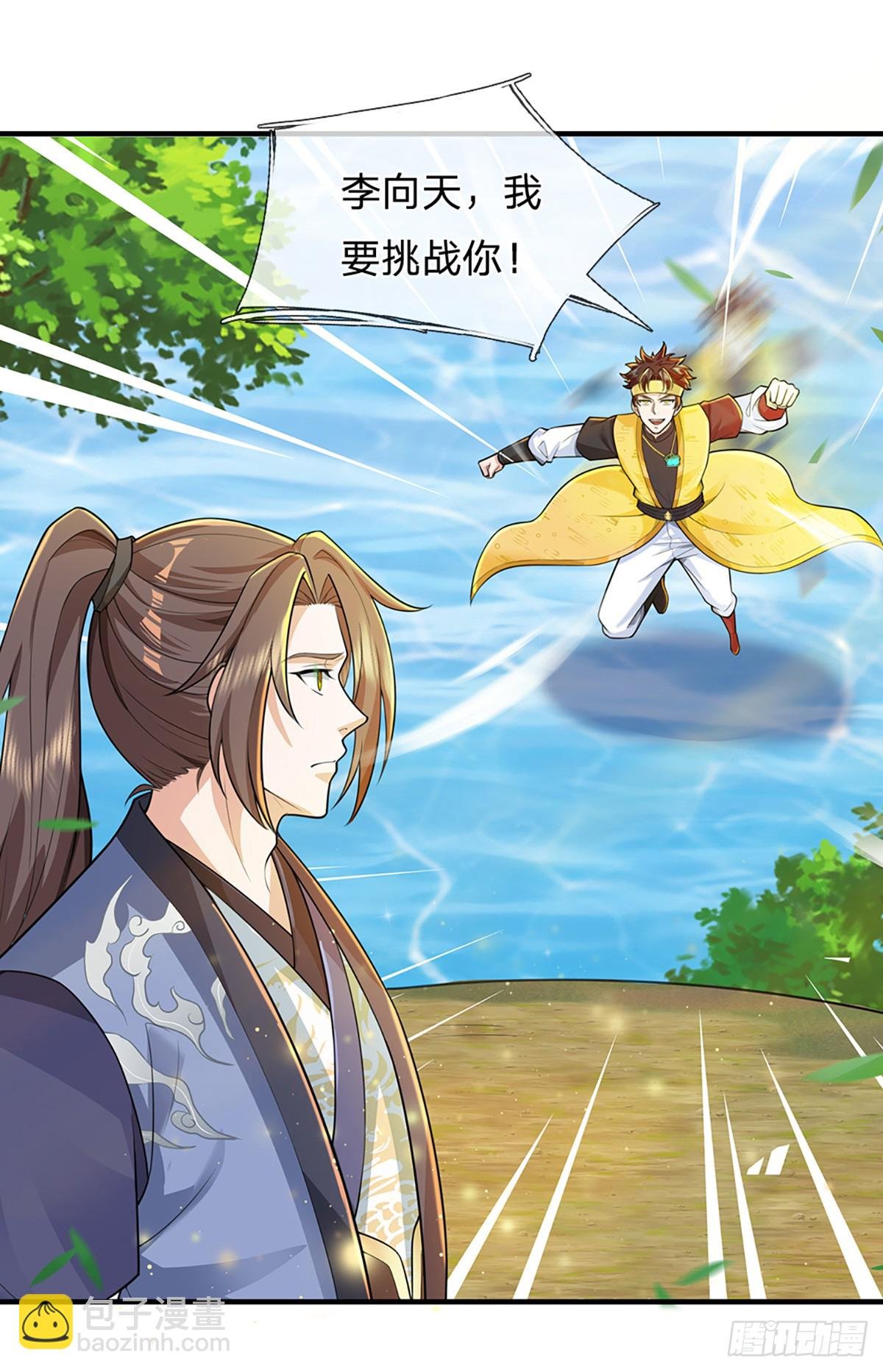 第221话 各有突破