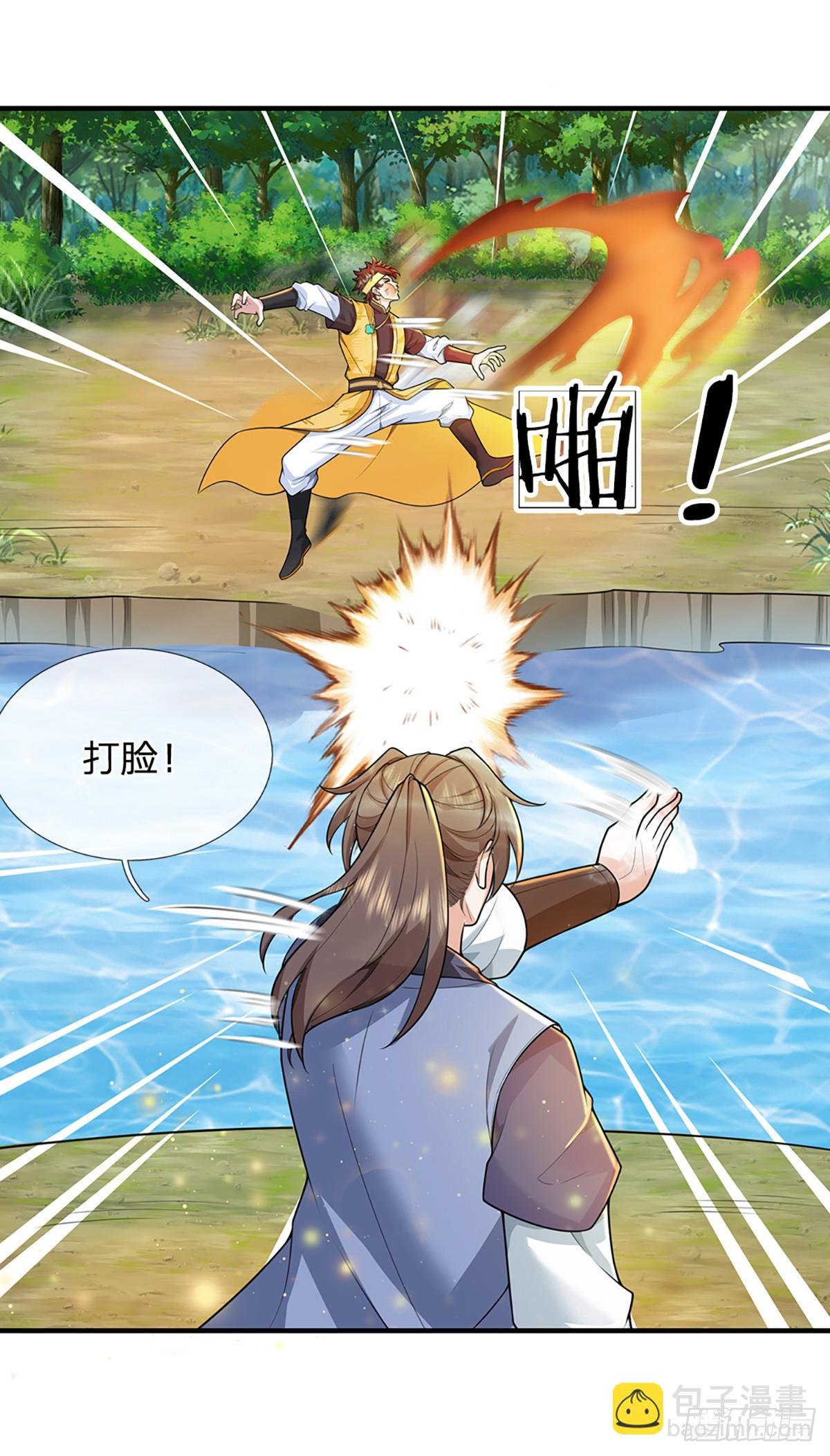 第221话 各有突破