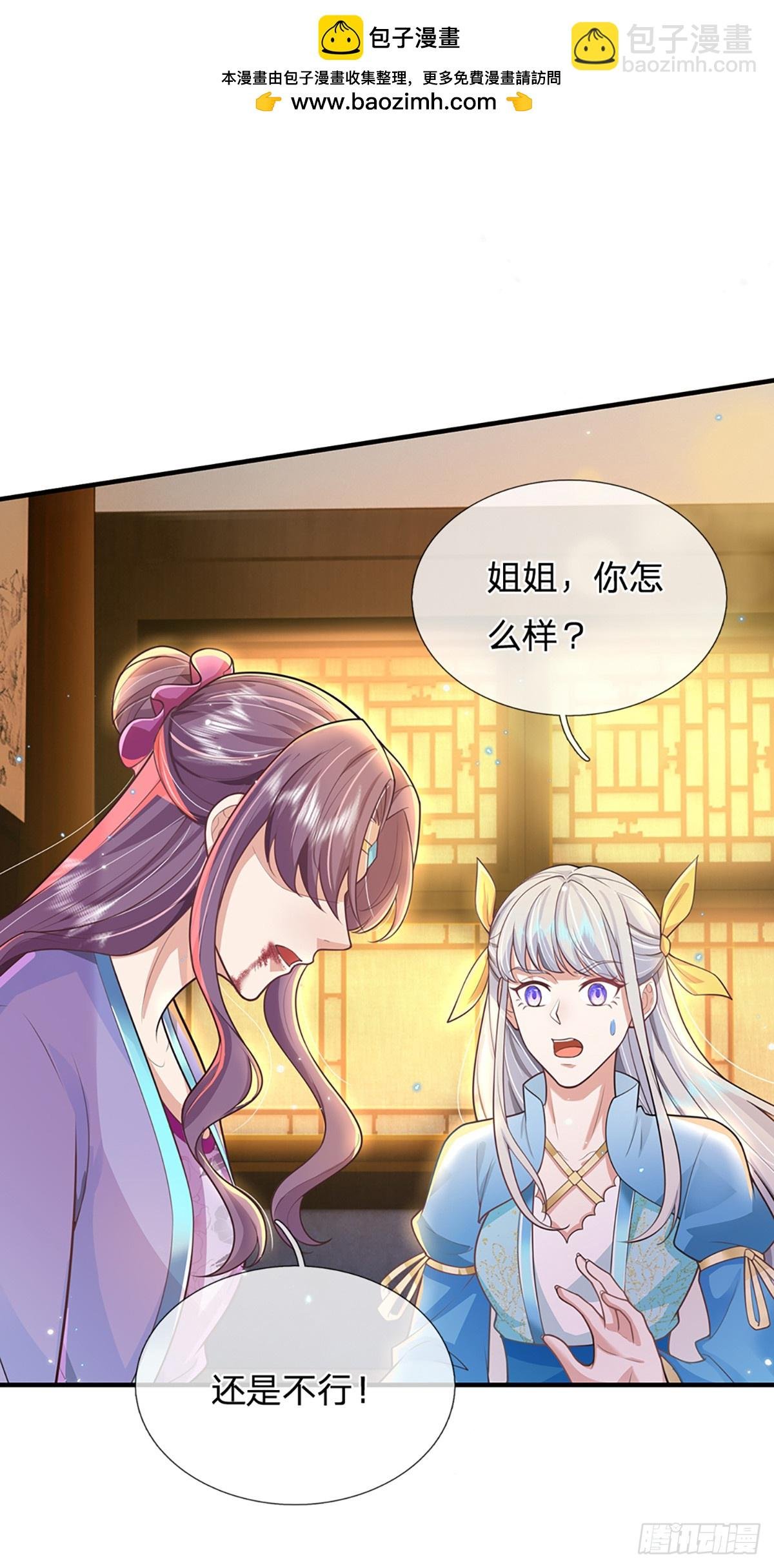 第222话 通天之路