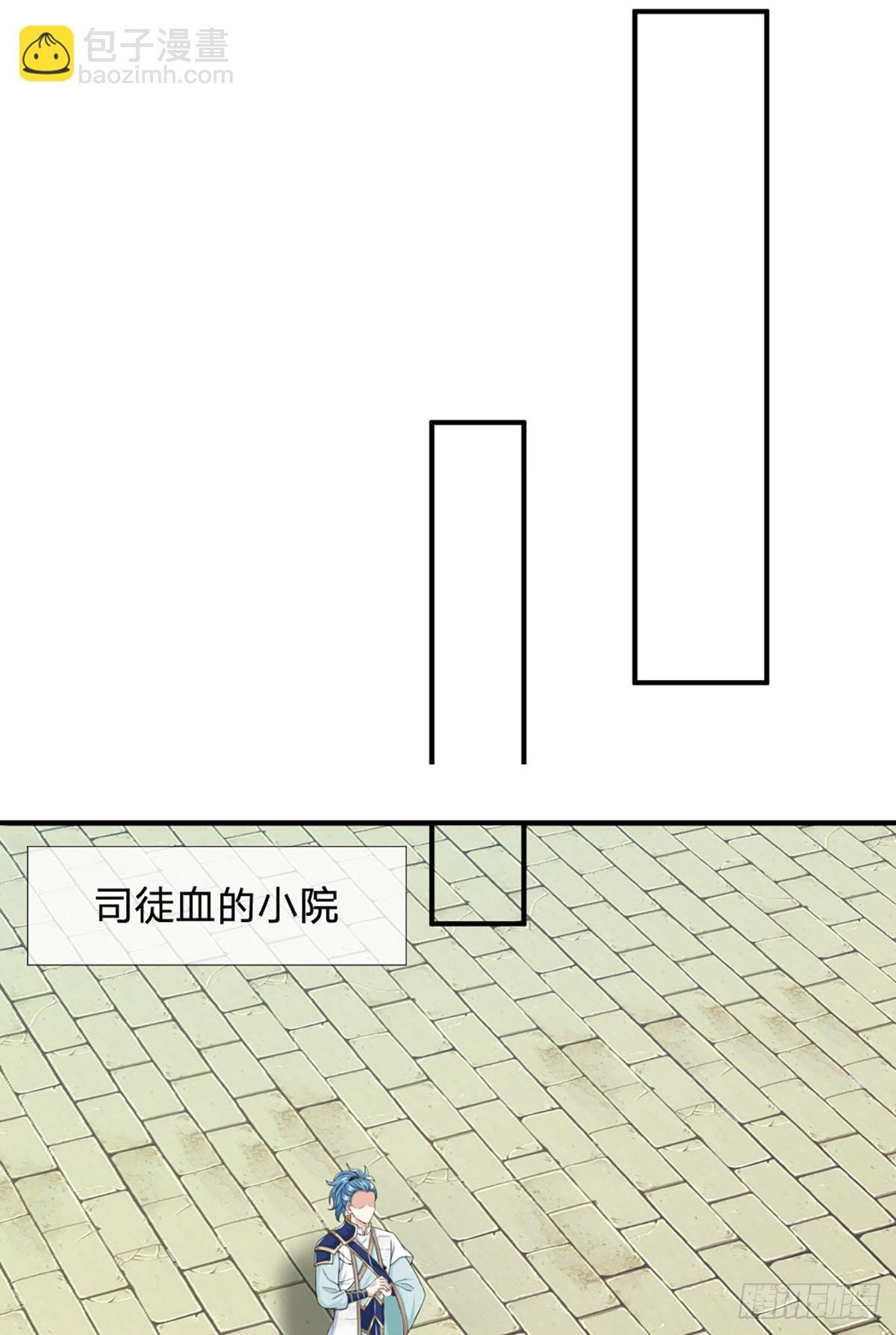 第223话 打入内部