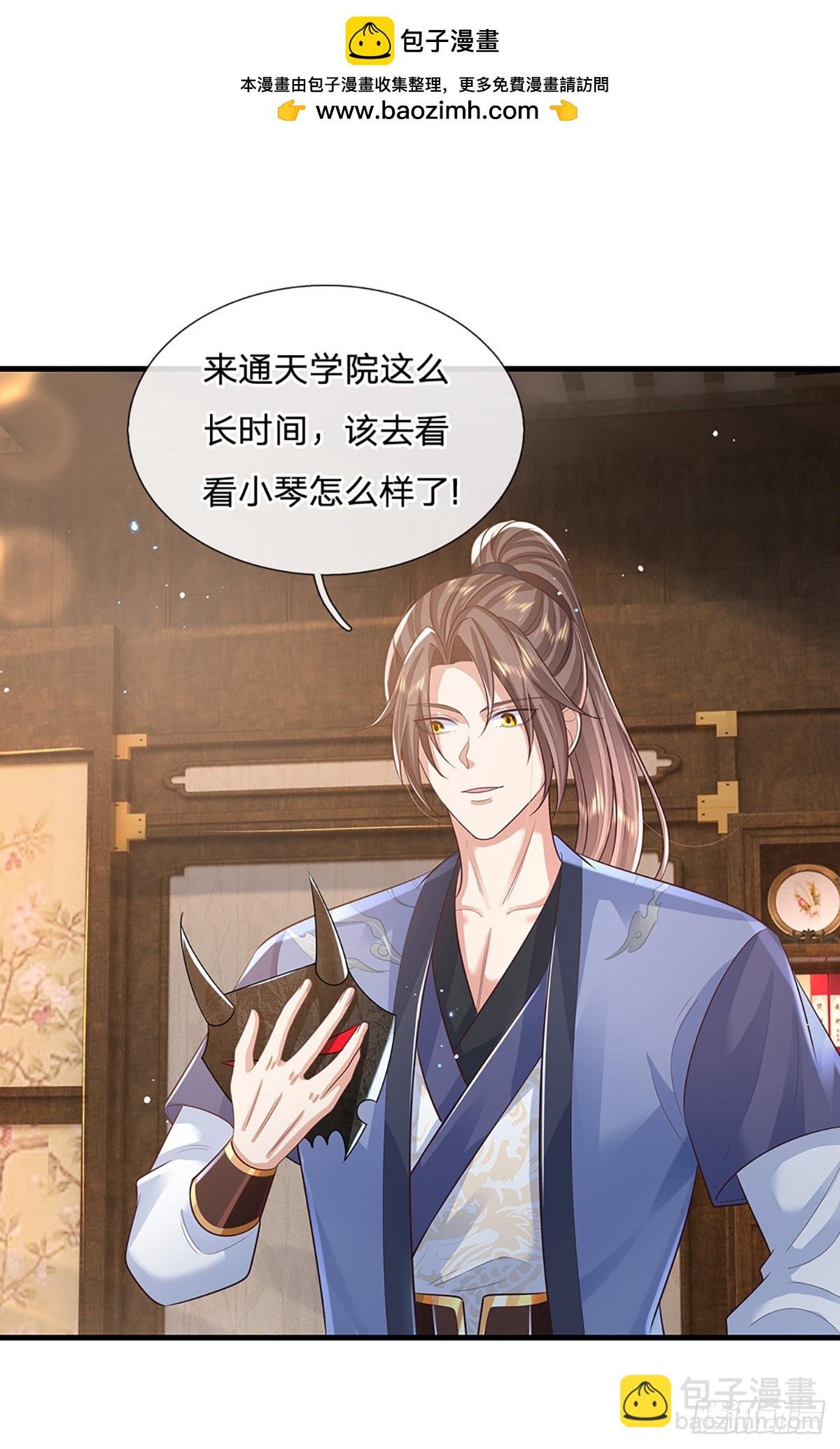 第224话 假面离间