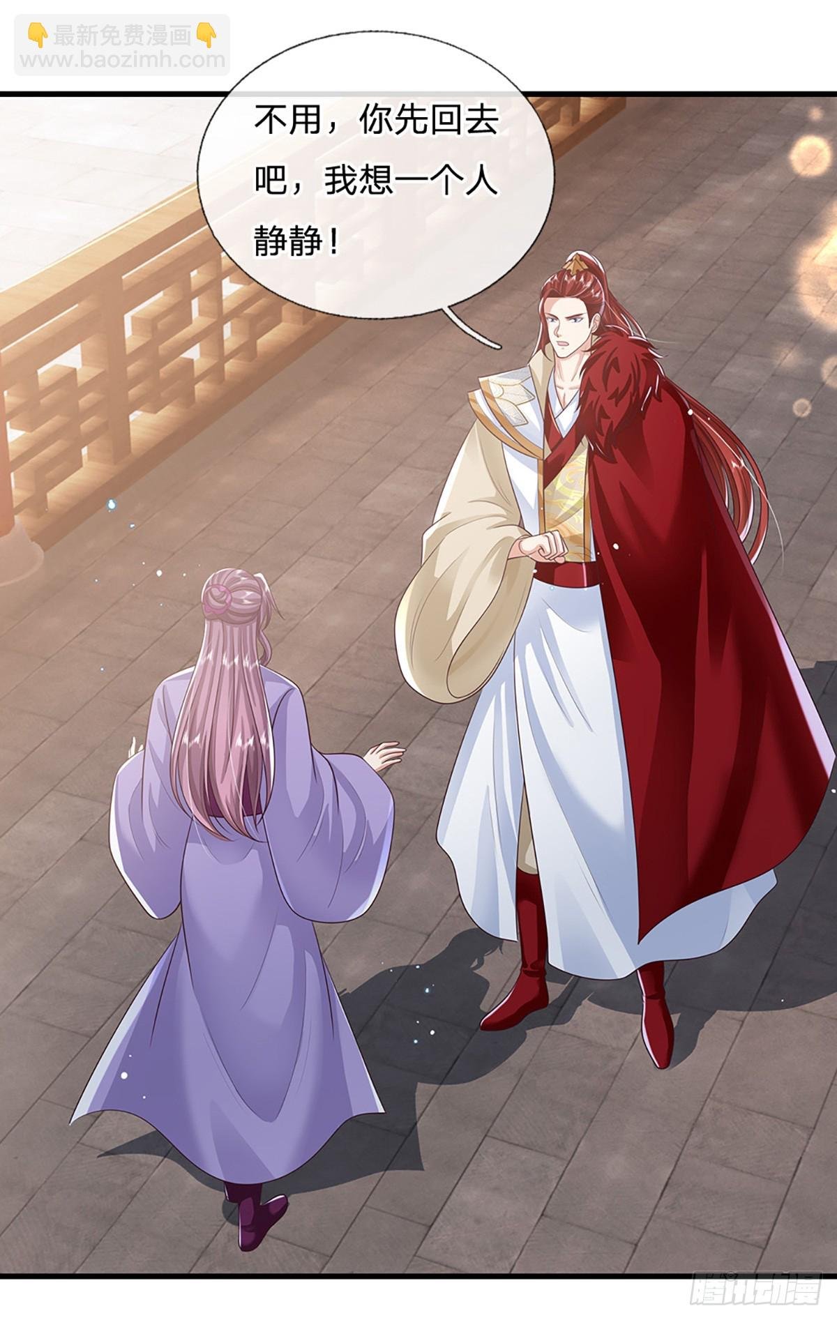第224话 假面离间
