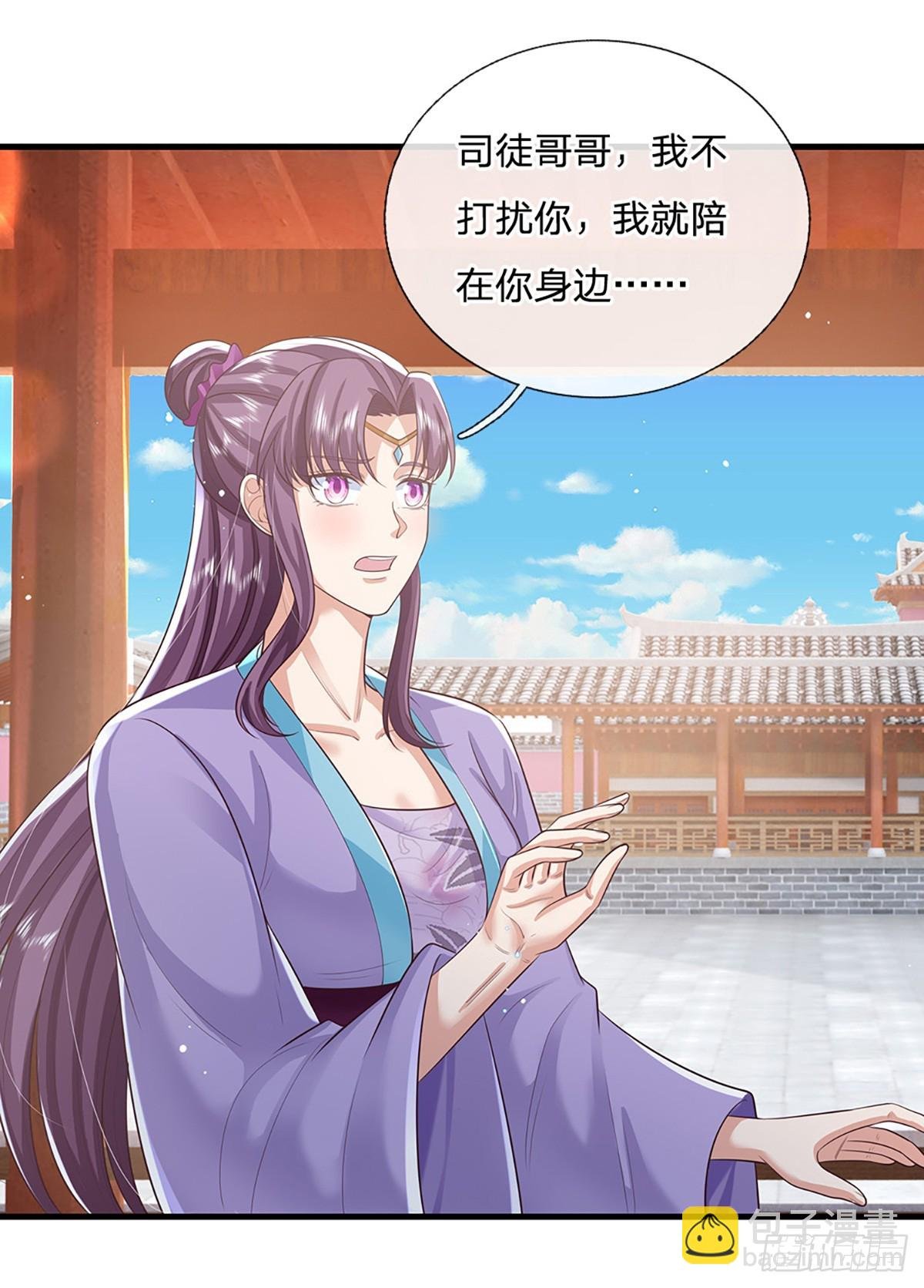 第224话 假面离间