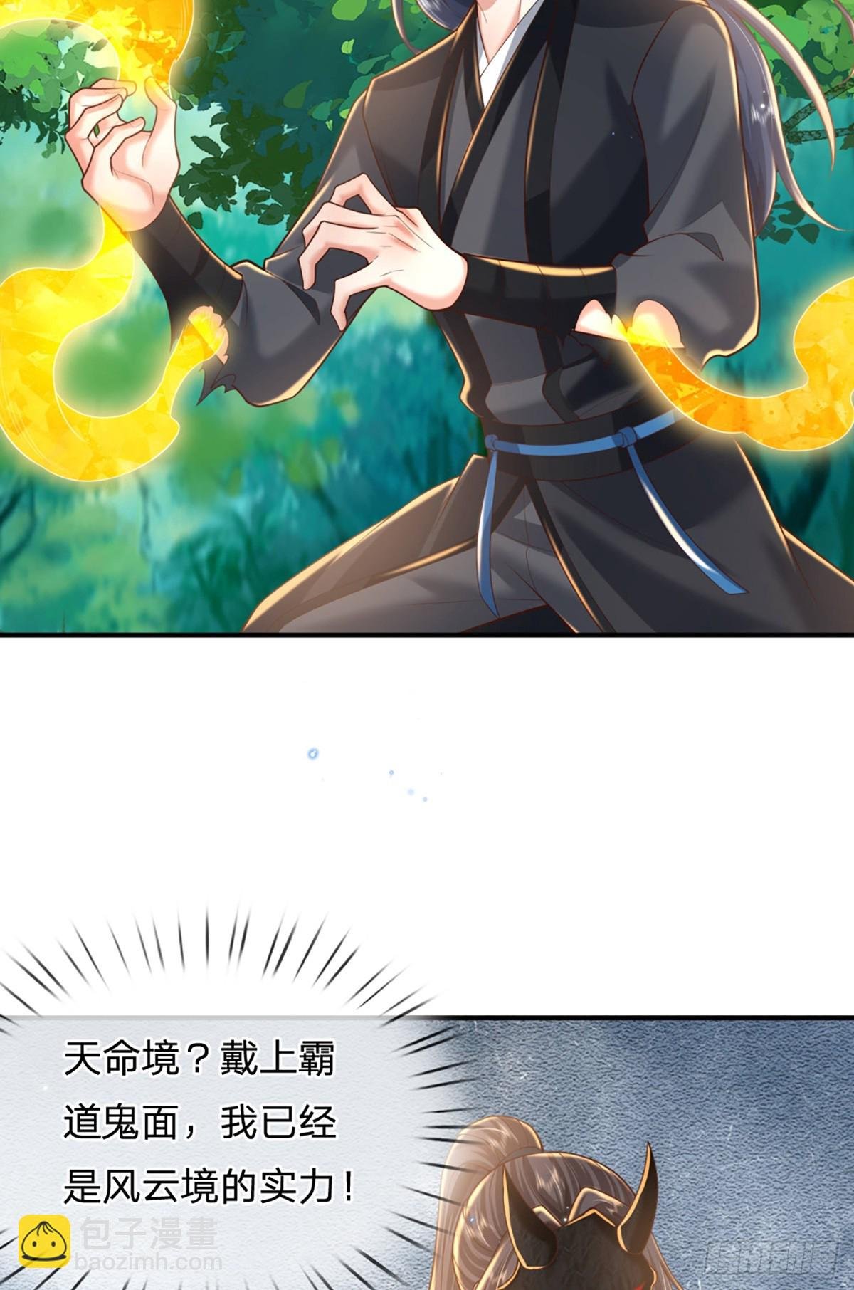 第226话 欲上岛先打架