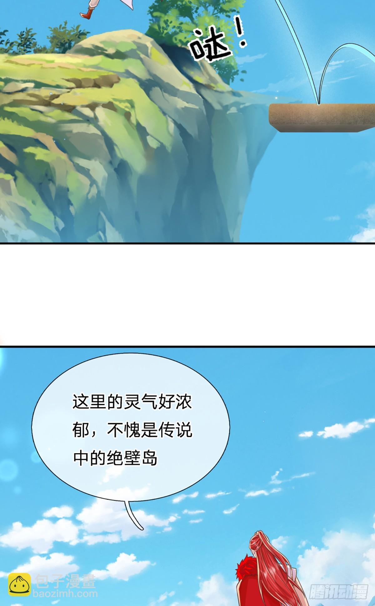 第227话 什么令牌？看剑！
