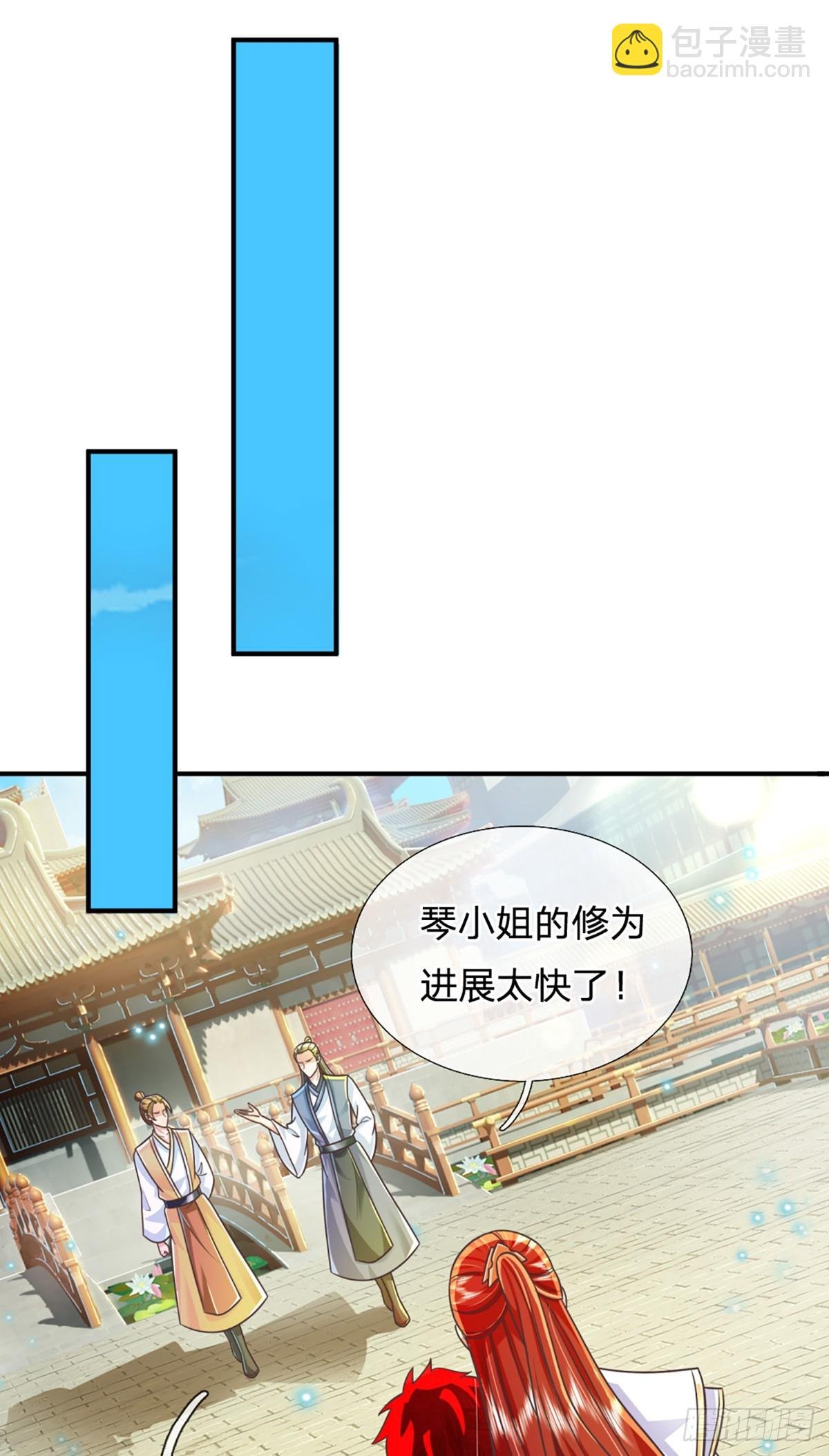 第227话 什么令牌？看剑！