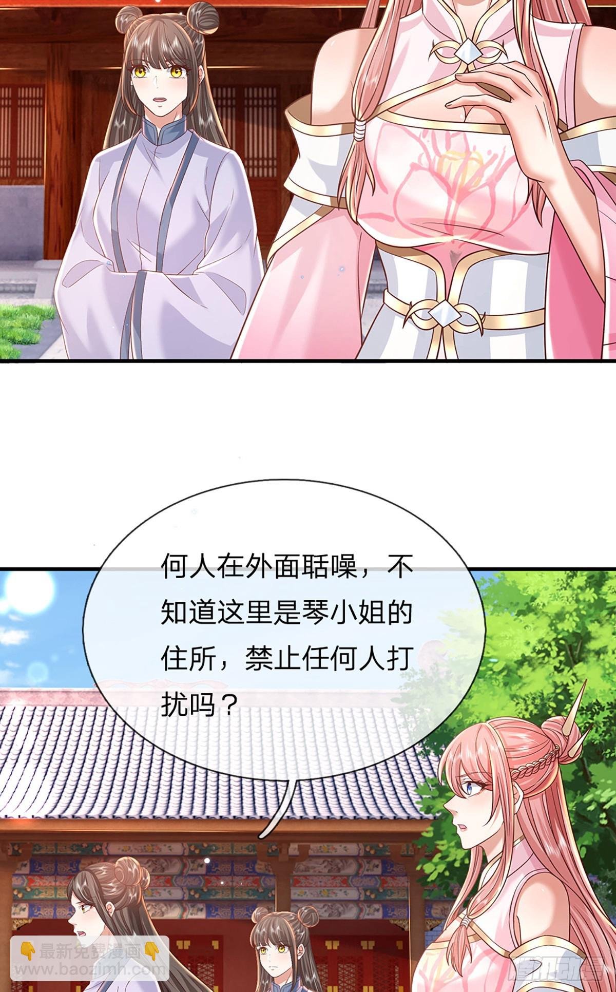第228话 真武增元丹
