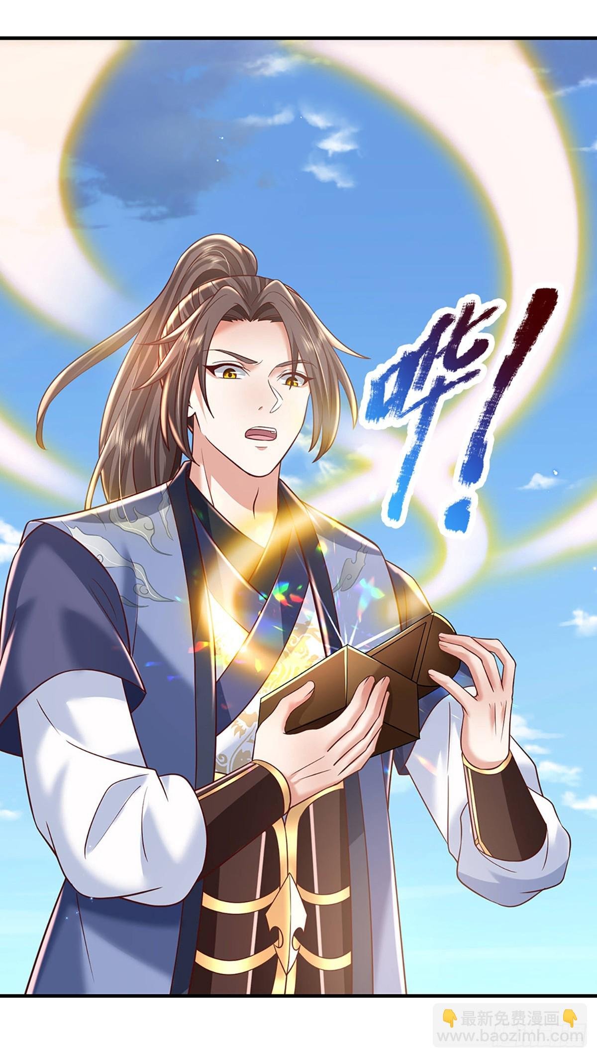 第228话 真武增元丹