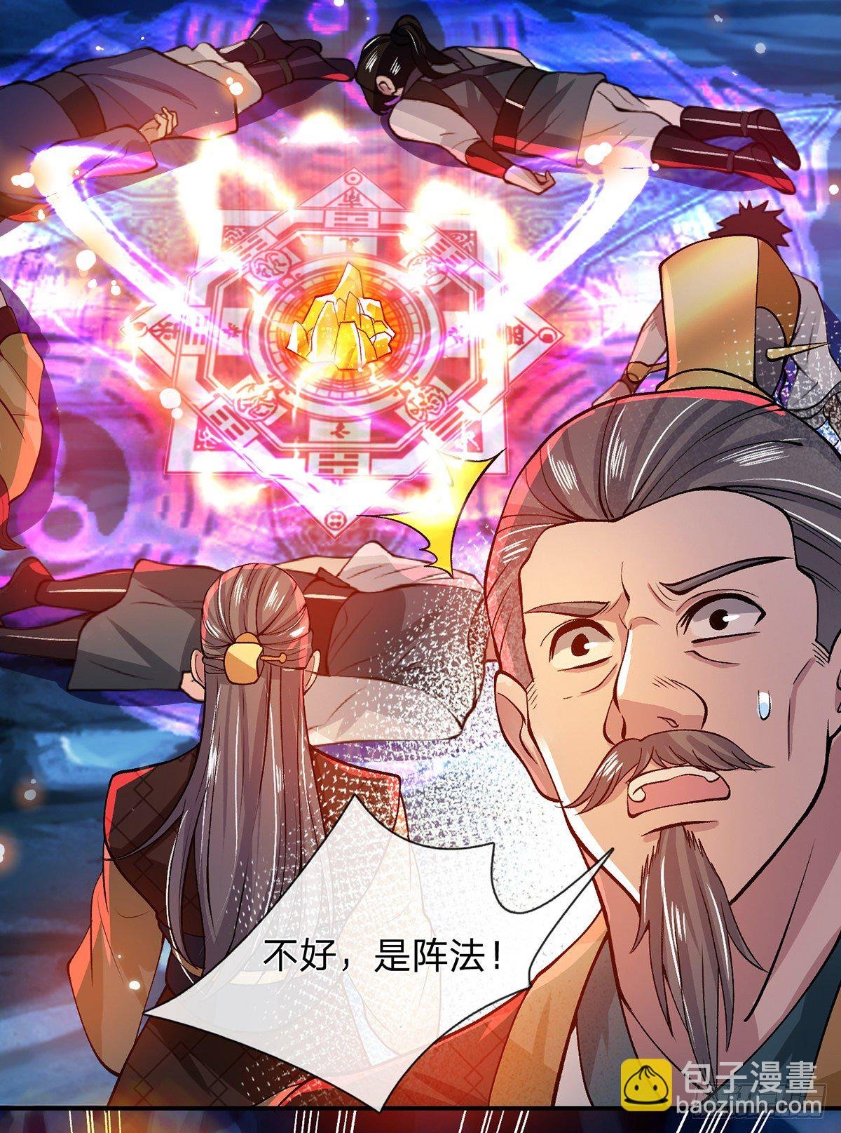 第22话 养头吞金兽我太难了
