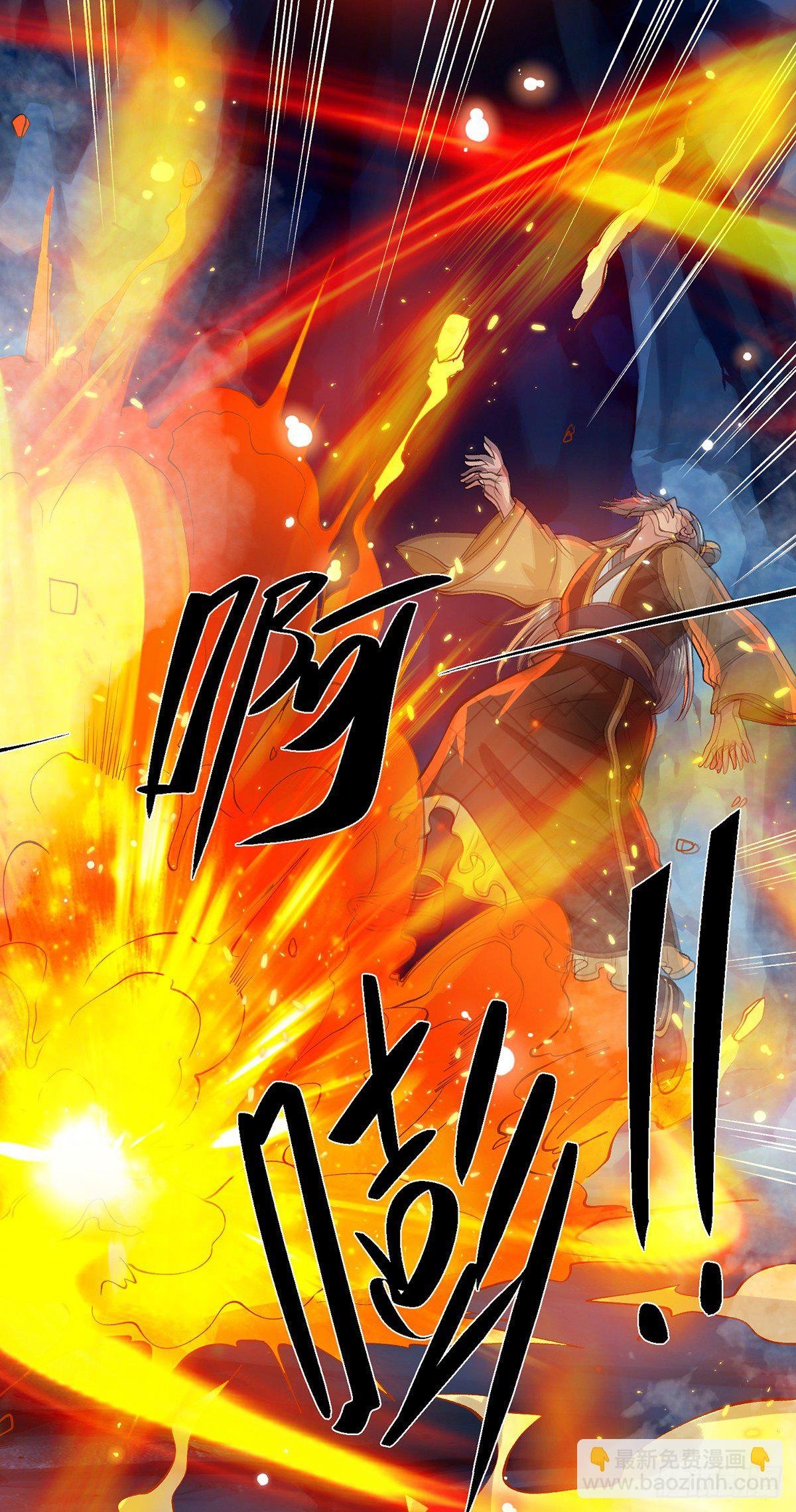 第22话 养头吞金兽我太难了