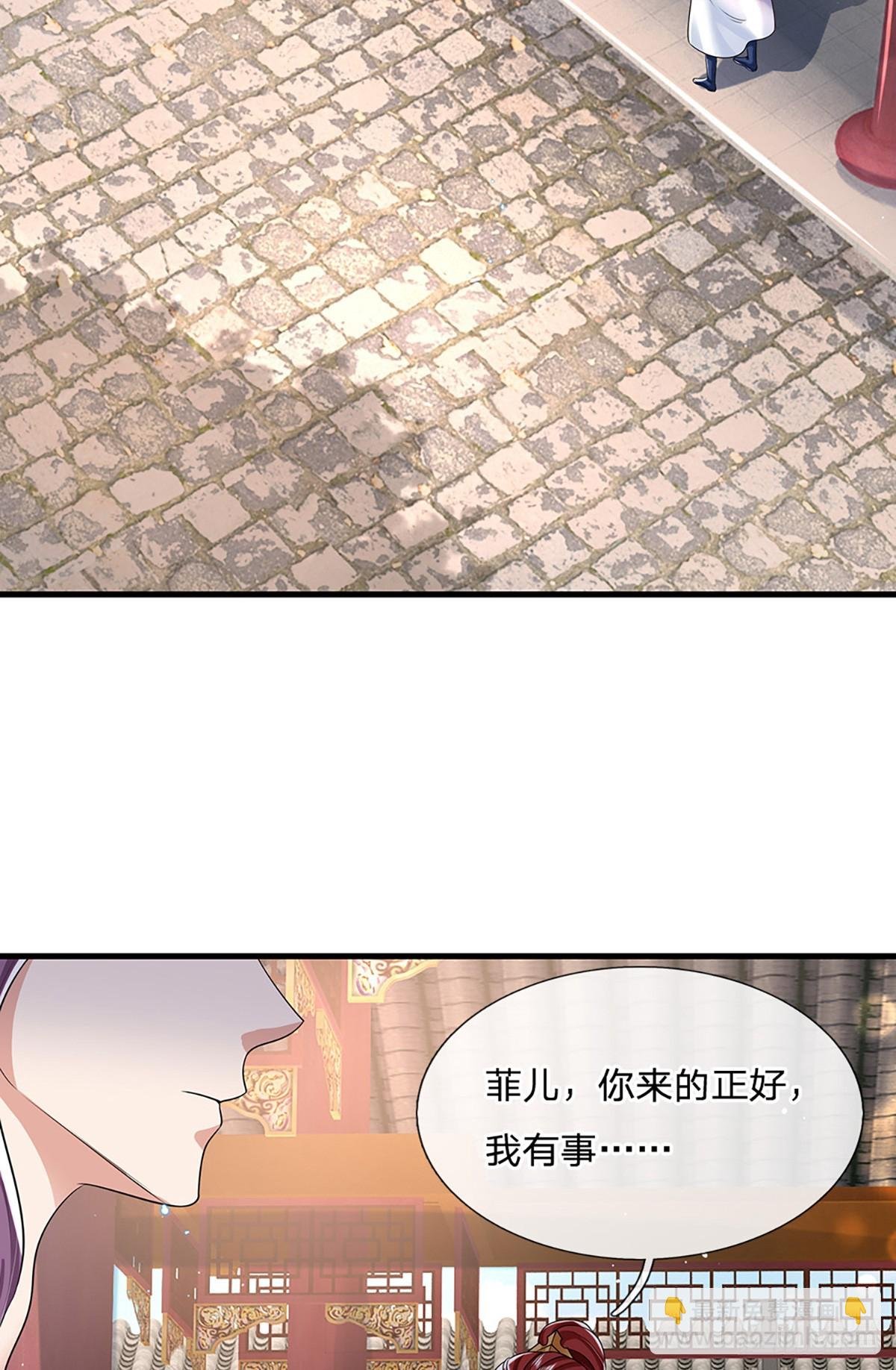 第229话 心生嫌隙