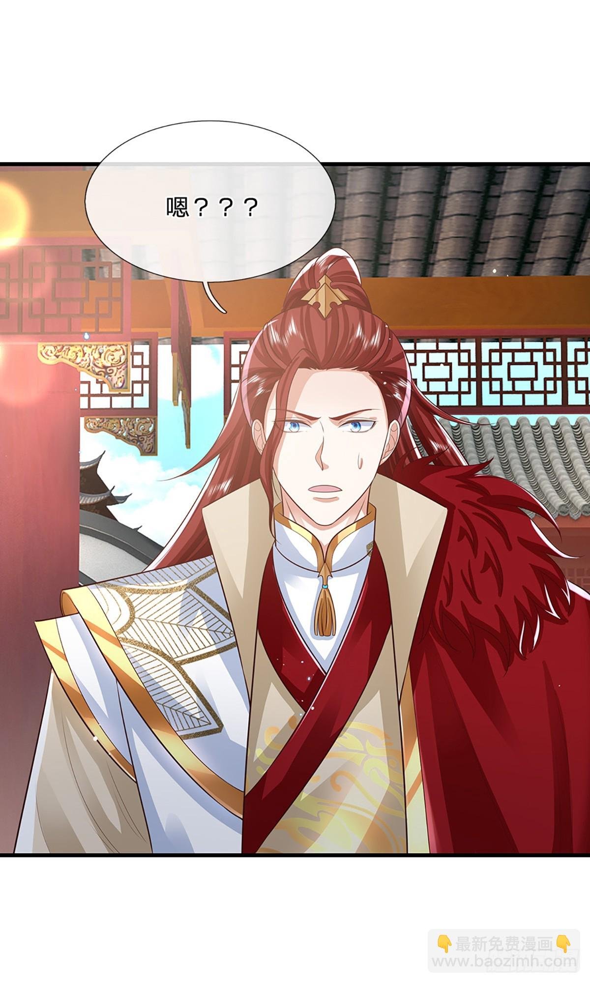 第229话 心生嫌隙