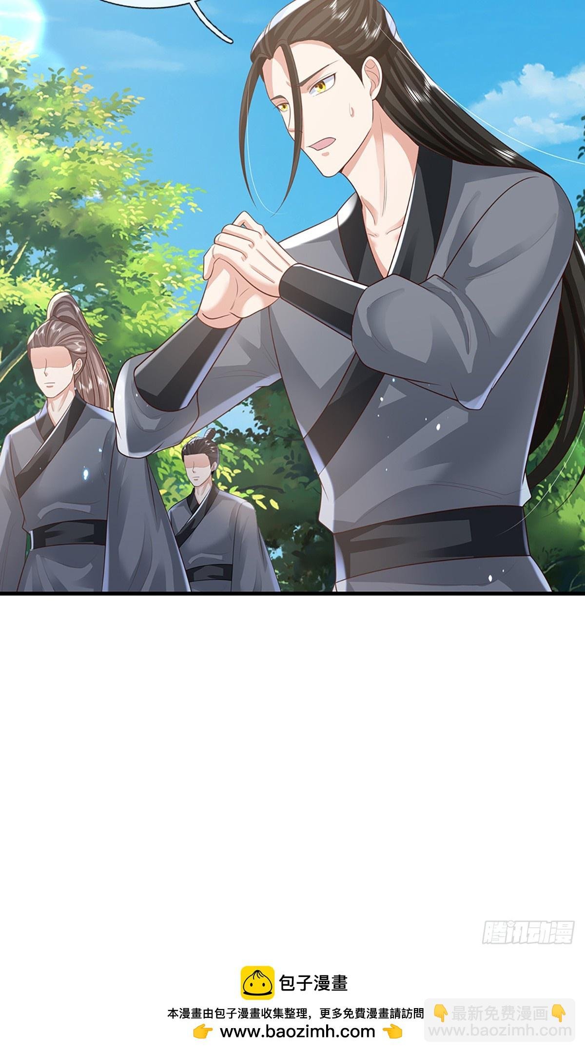 第229话 心生嫌隙