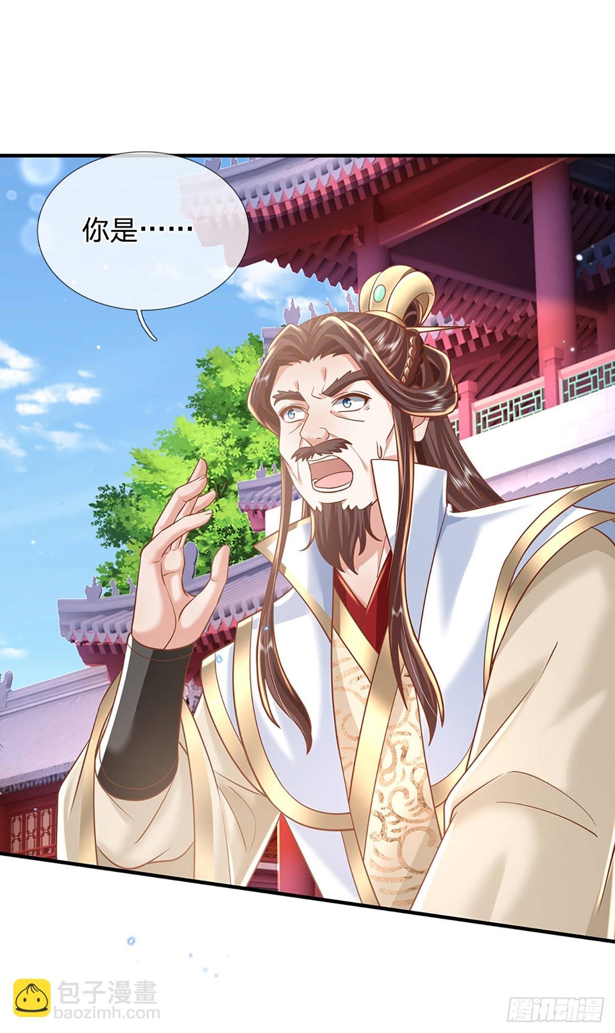 第230话 童姥姥的怒火