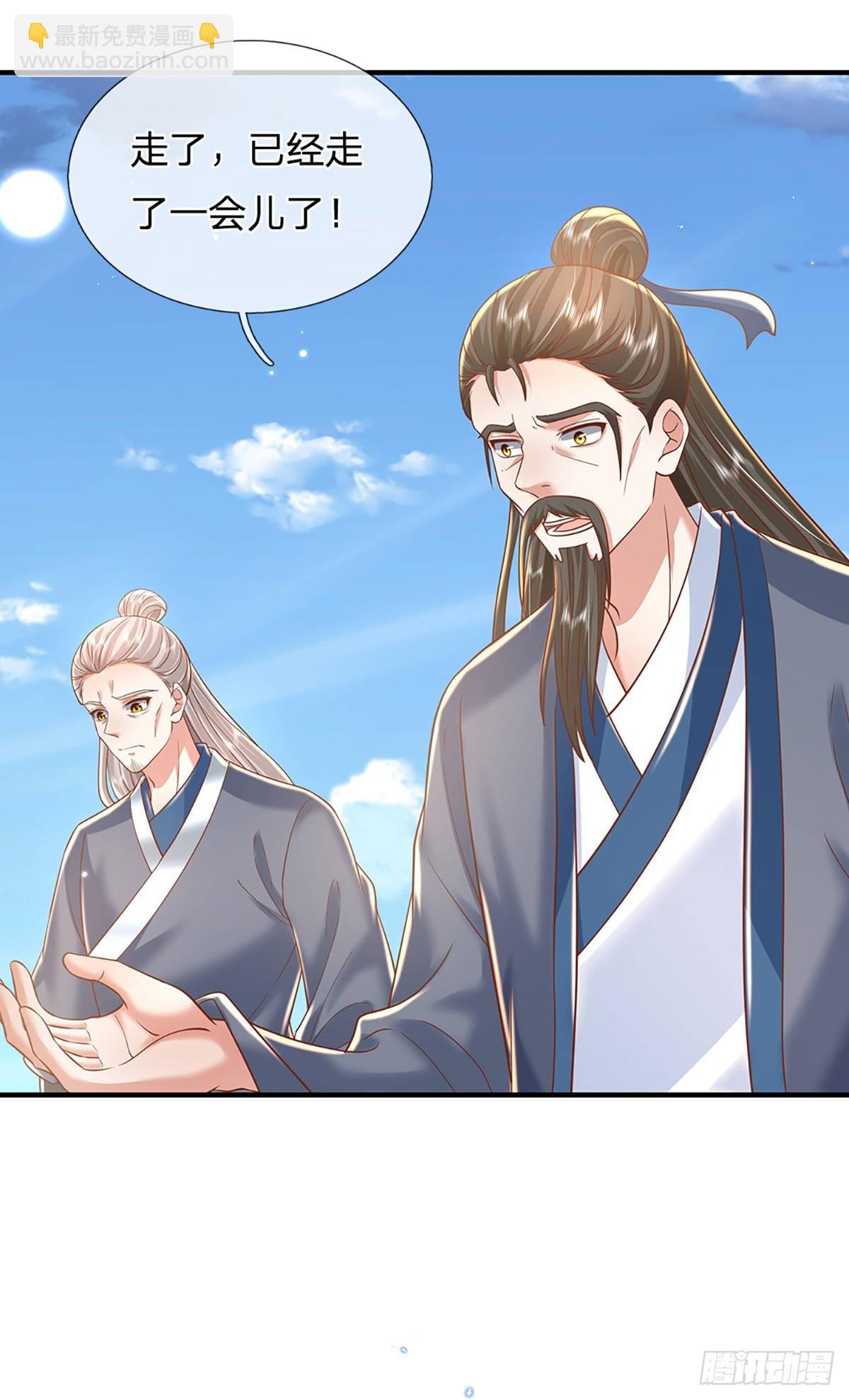 第231话 天骄纷至