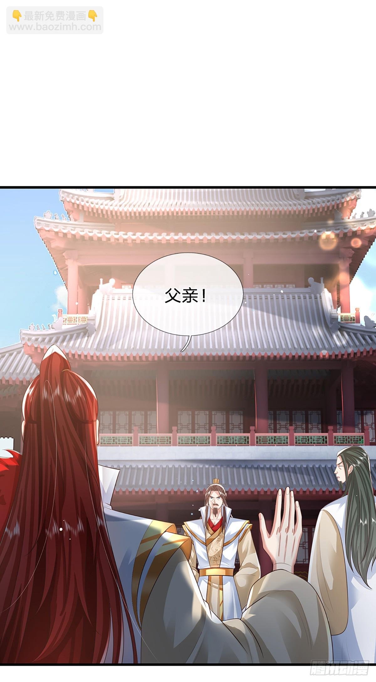 第231话 天骄纷至
