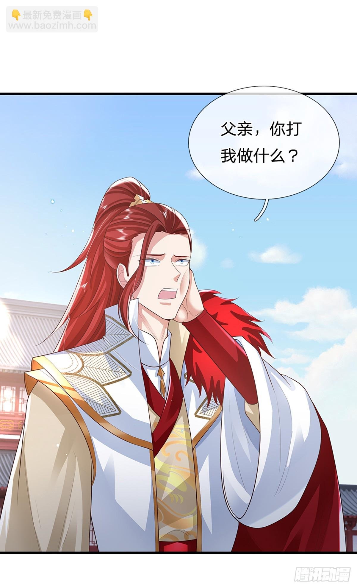 第231话 天骄纷至
