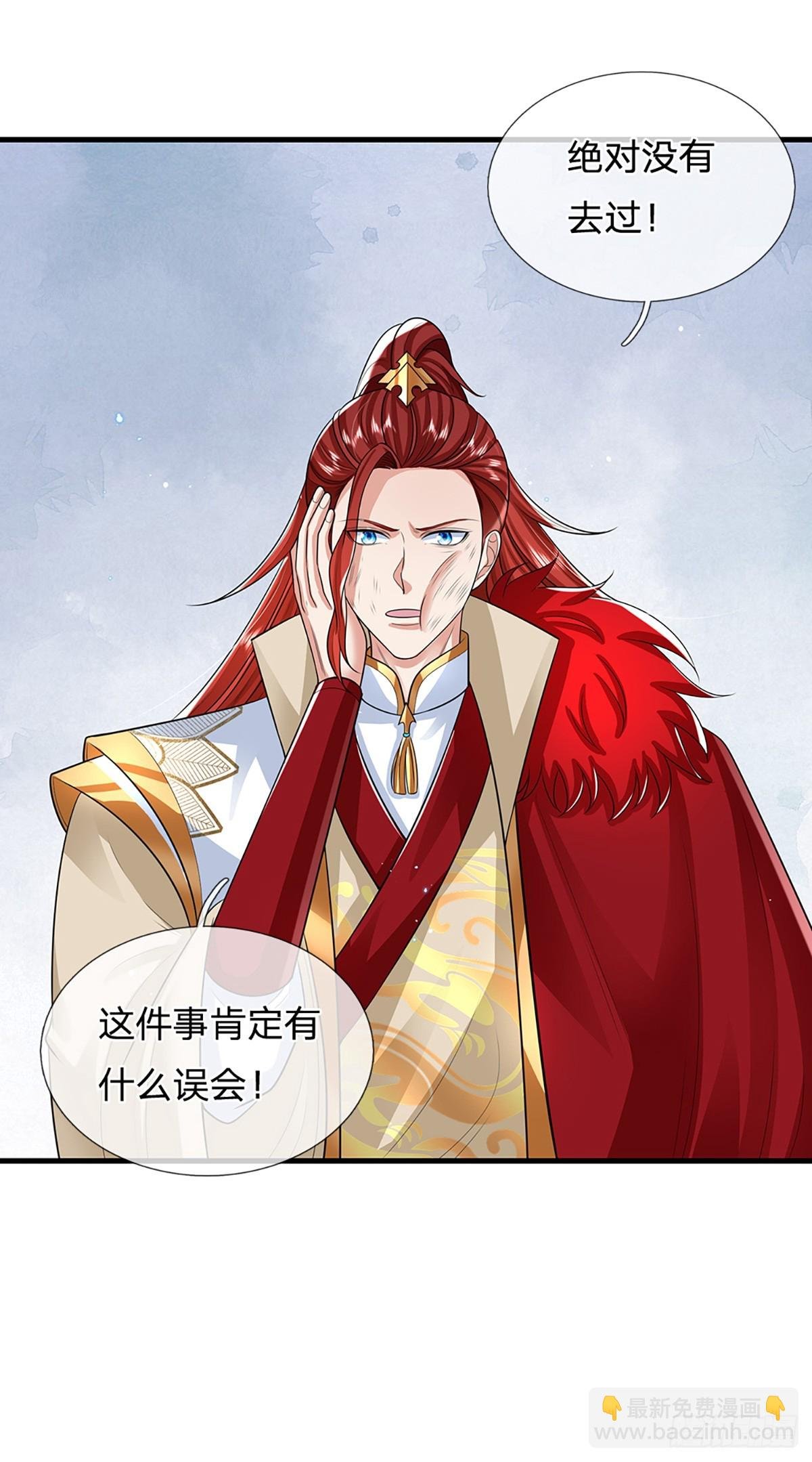 第231话 天骄纷至