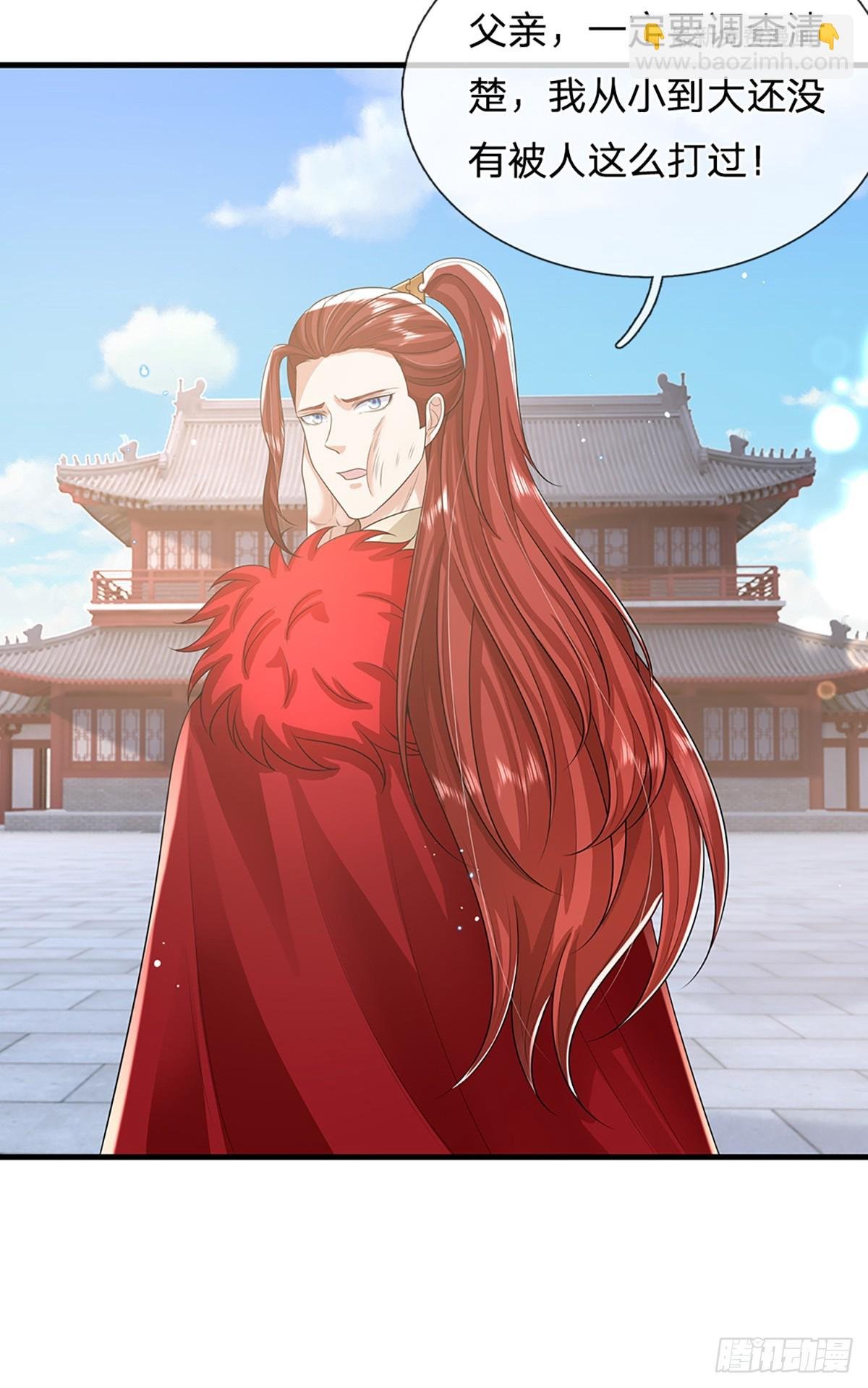 第231话 天骄纷至