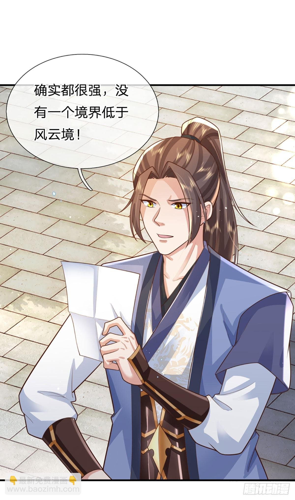 第232话 因果相报