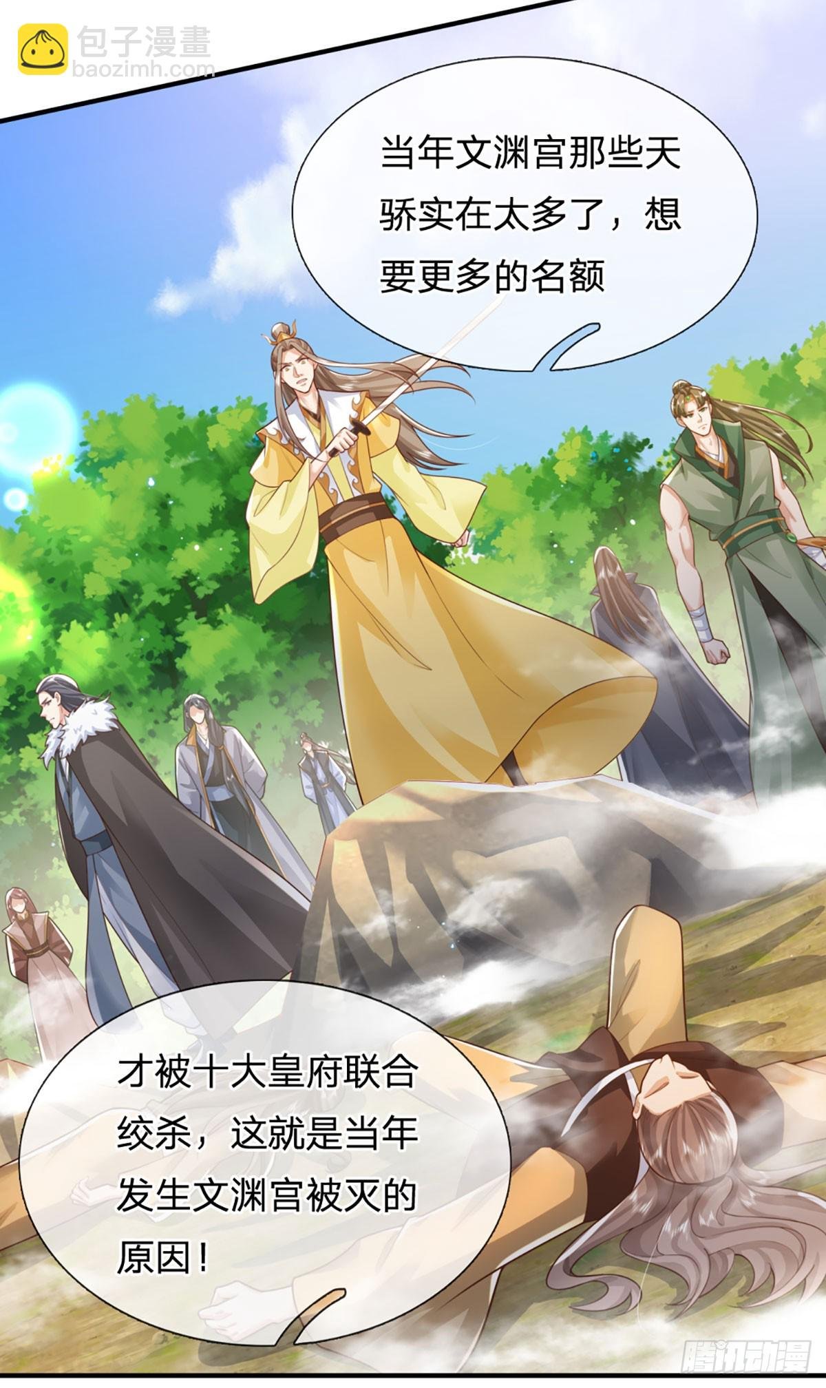 第232话 因果相报