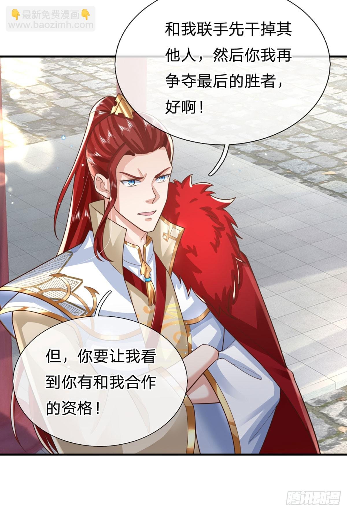 第232话 因果相报