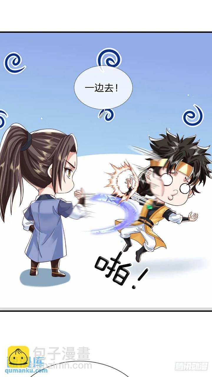 第234话 风雨欲来