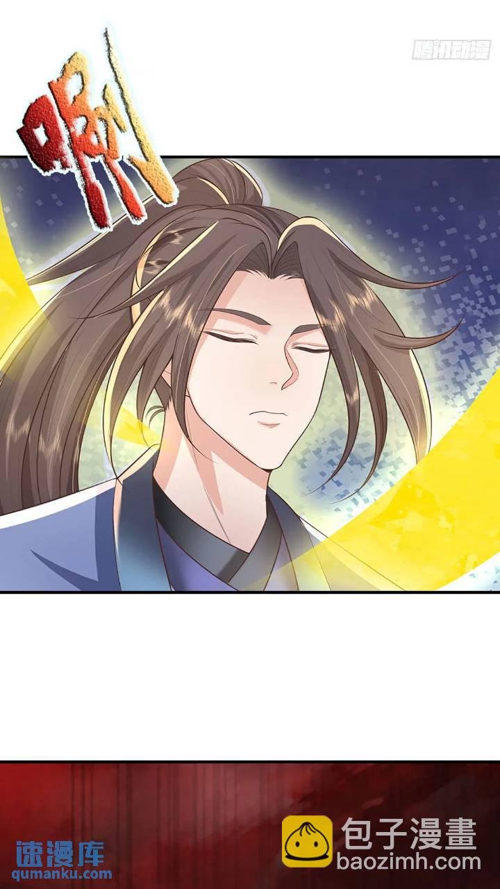 第234话 风雨欲来