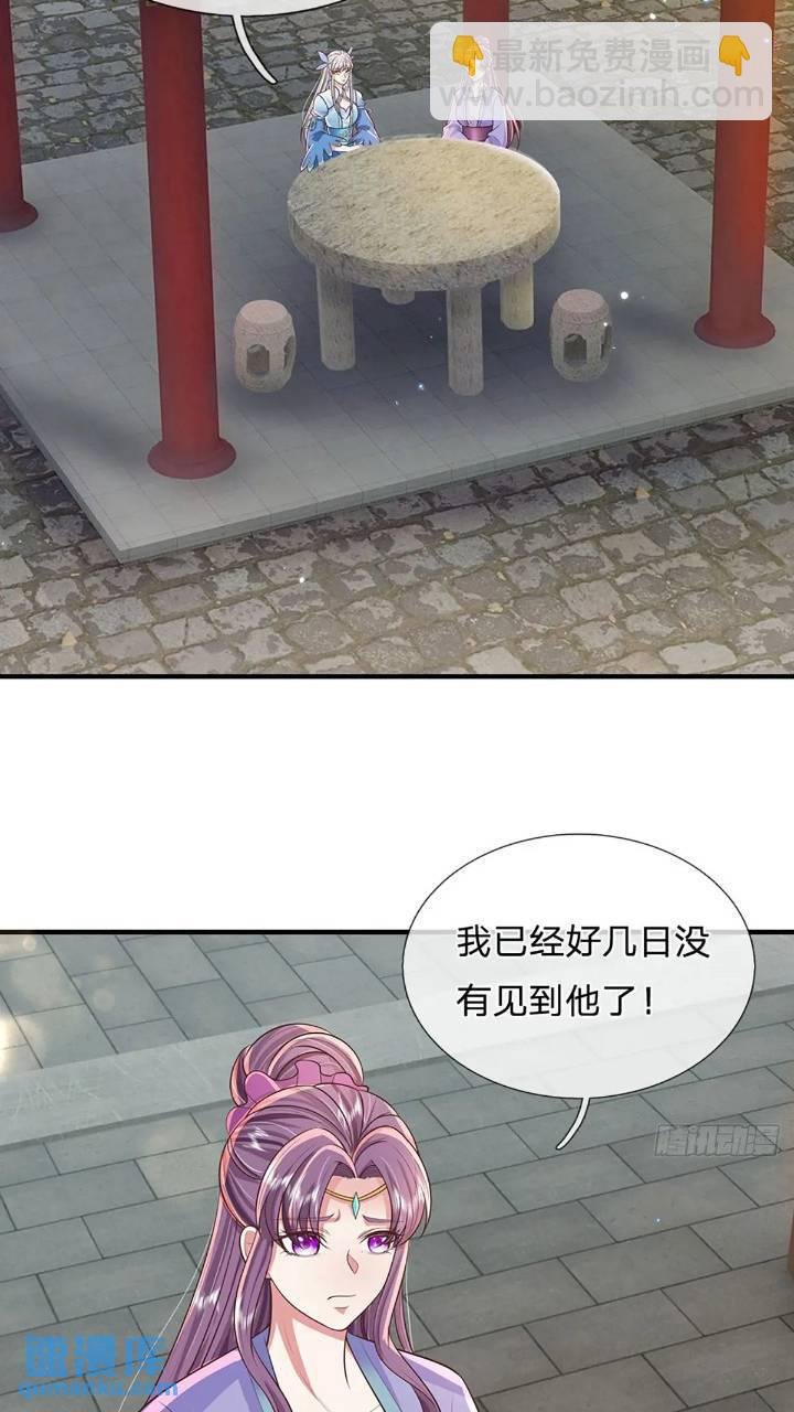 第235话 各有所图