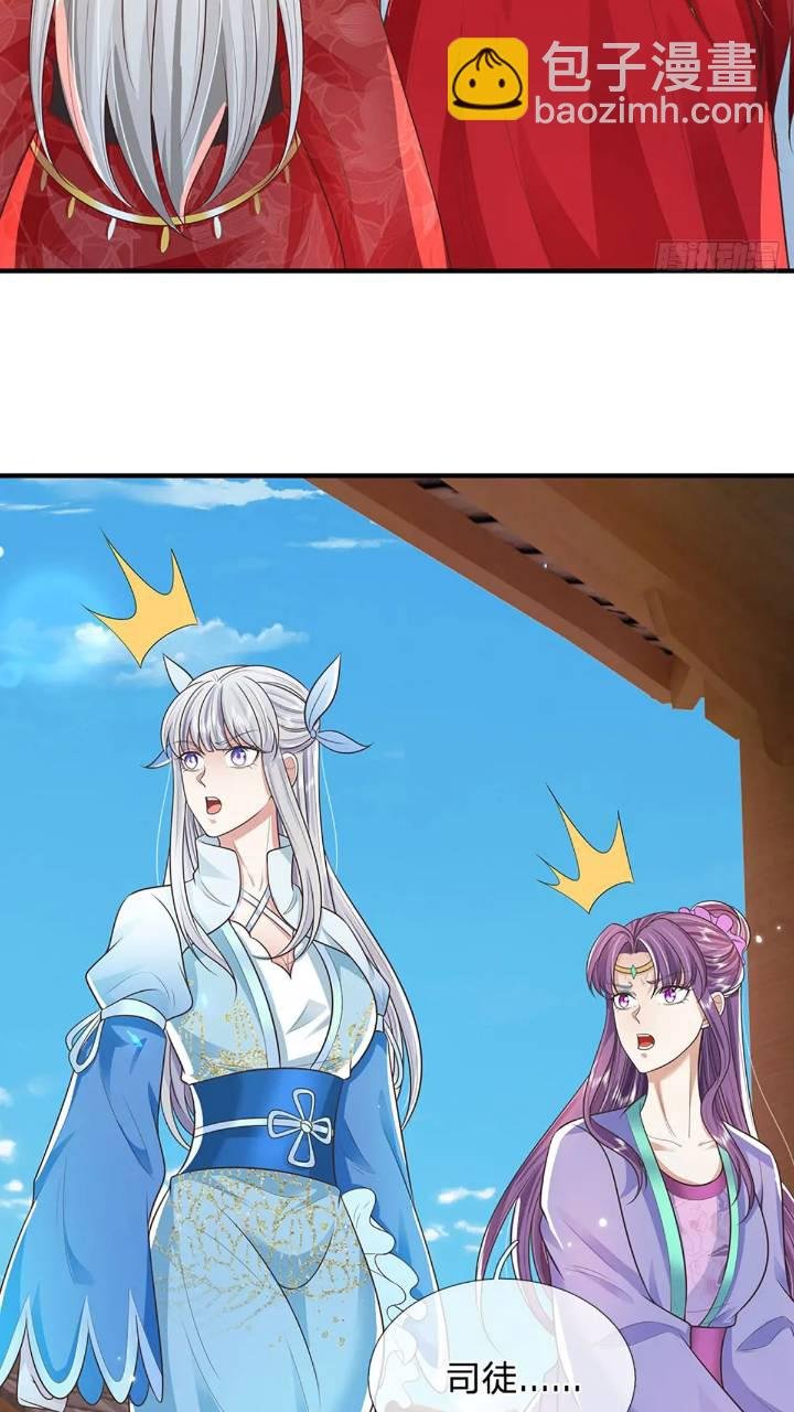 第235话 各有所图