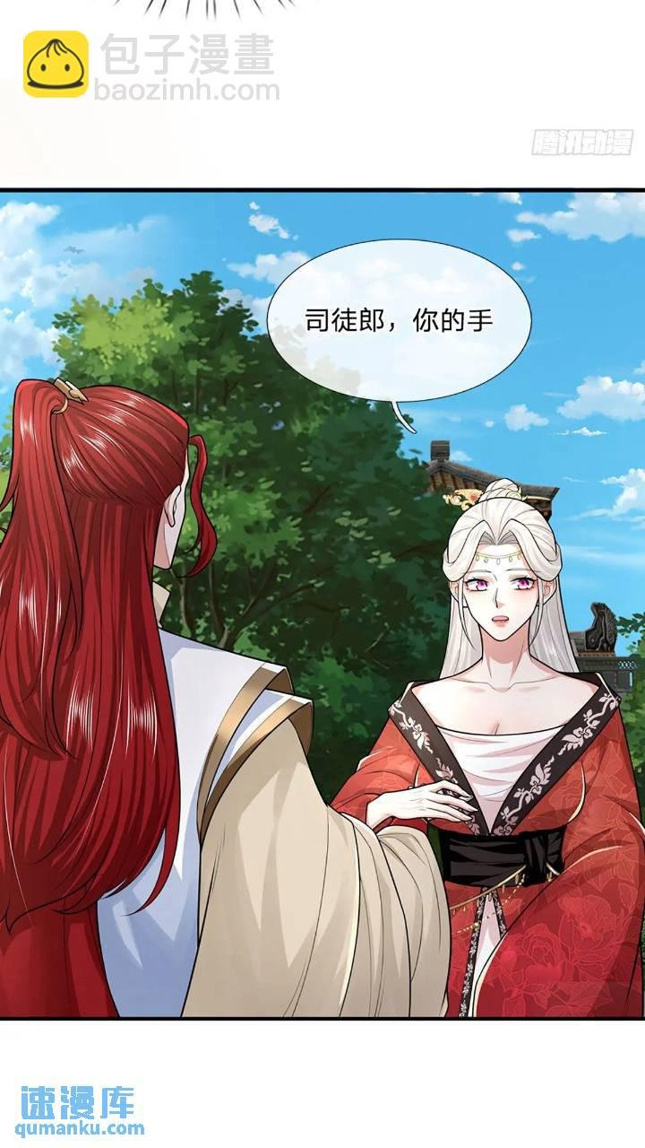 第235话 各有所图