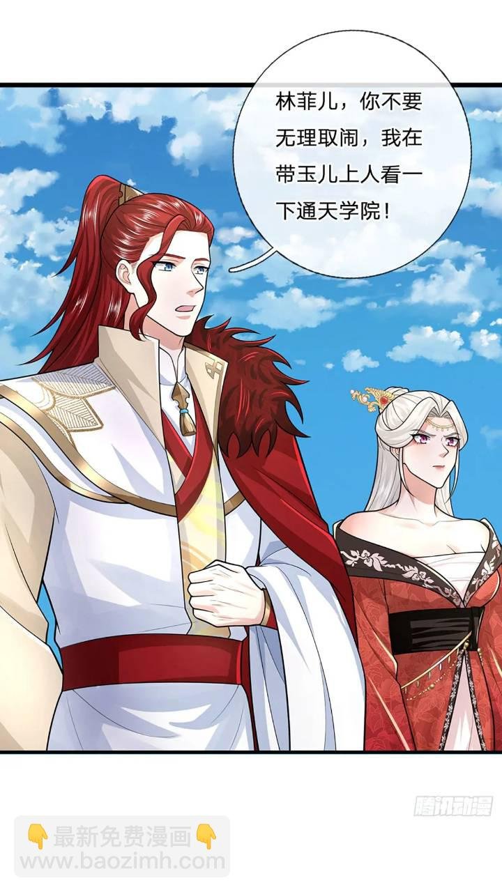 第235话 各有所图