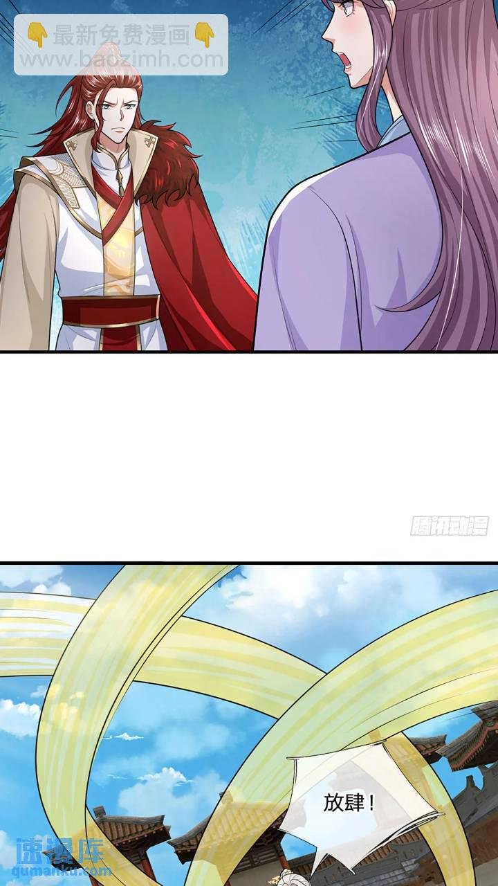 第235话 各有所图