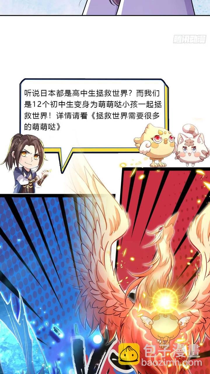 第235话 各有所图