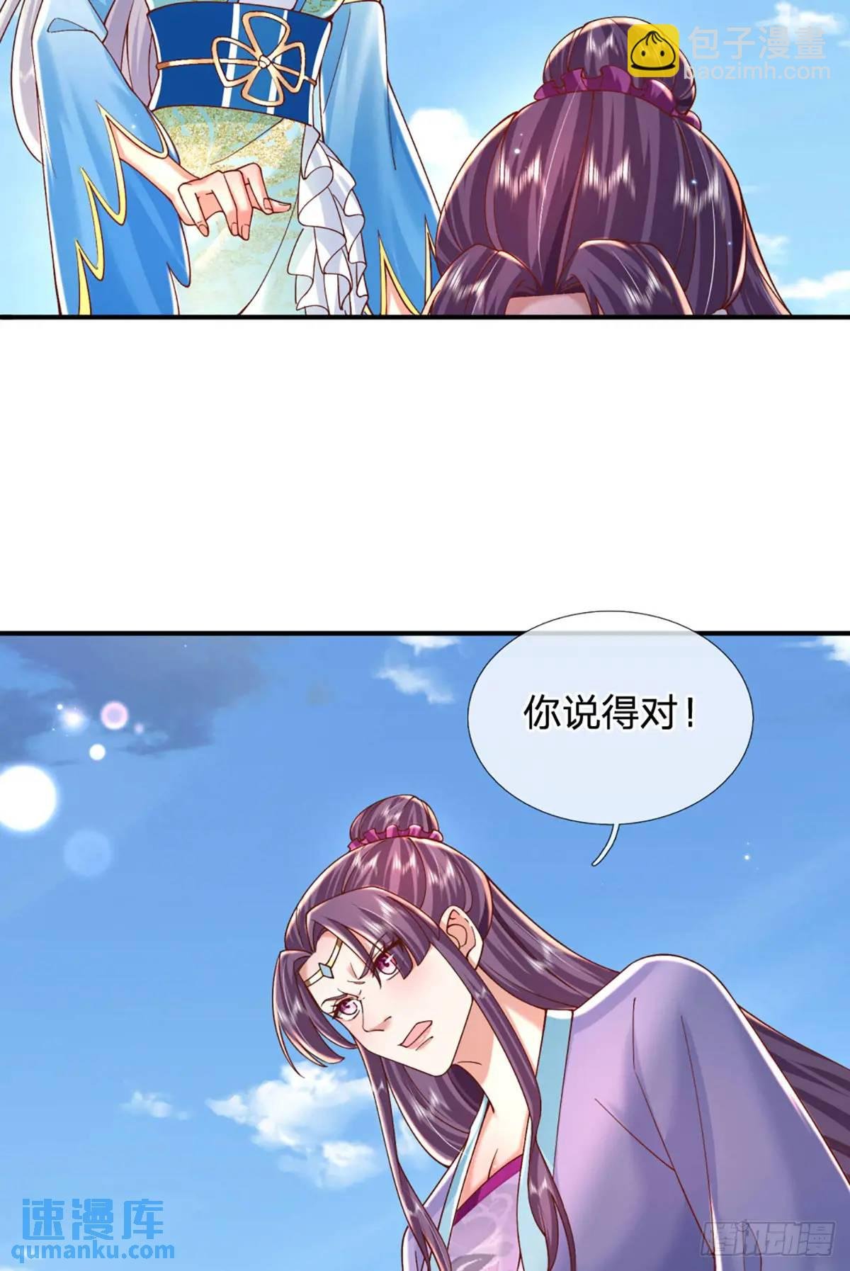 第236话 忍无可忍
