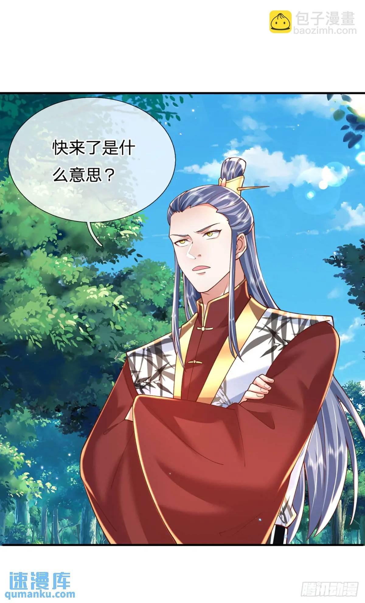 第236话 忍无可忍