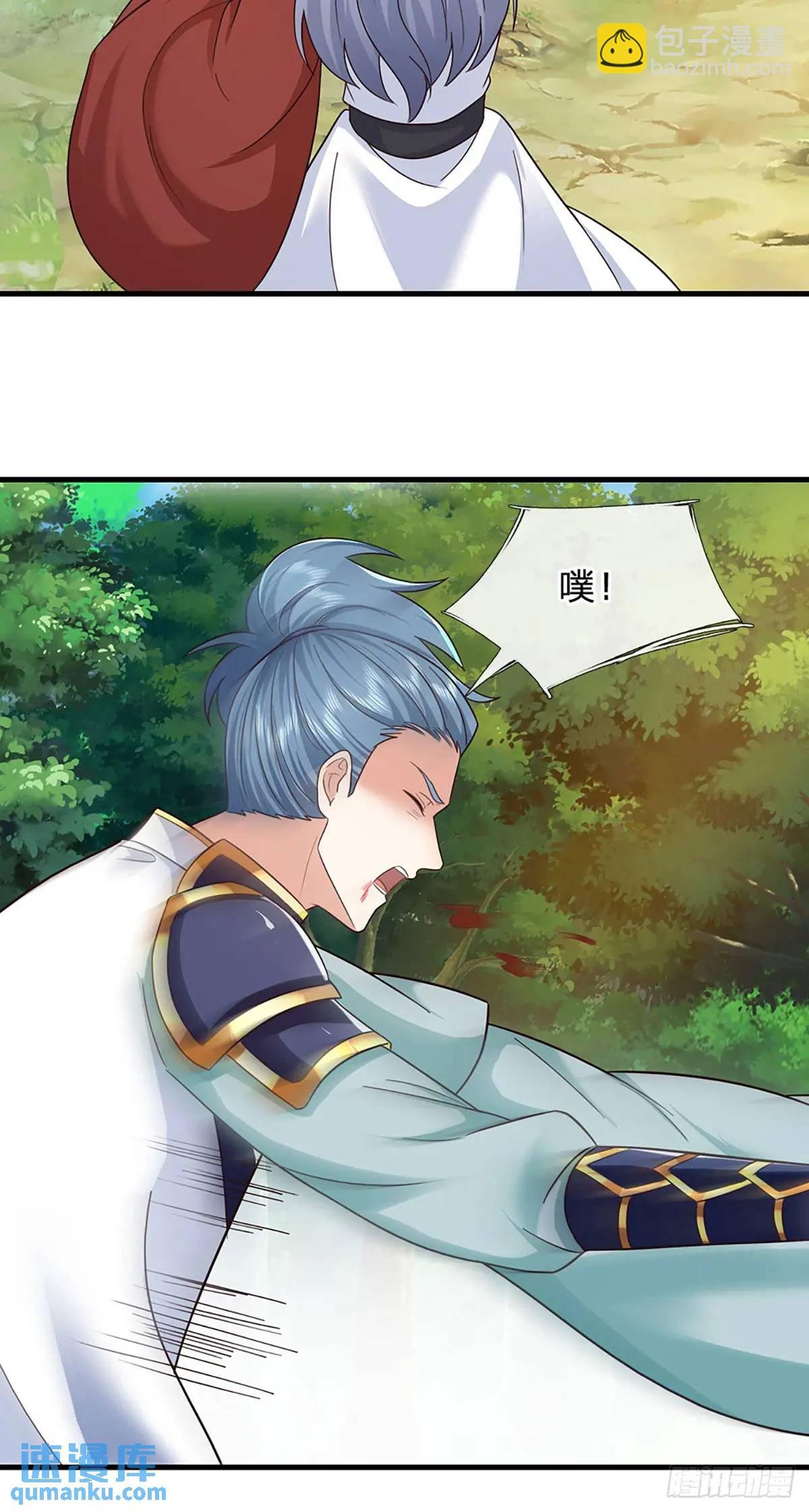 第237话 混合双打