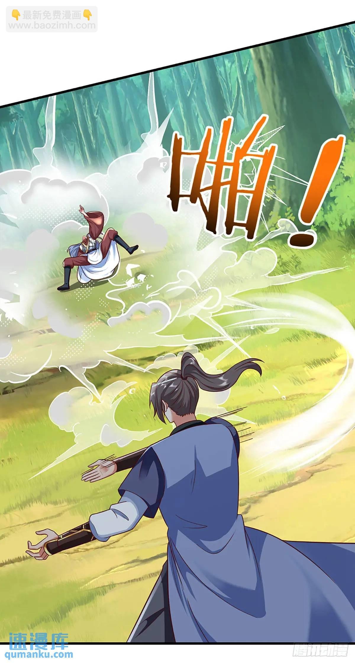 第237话 混合双打