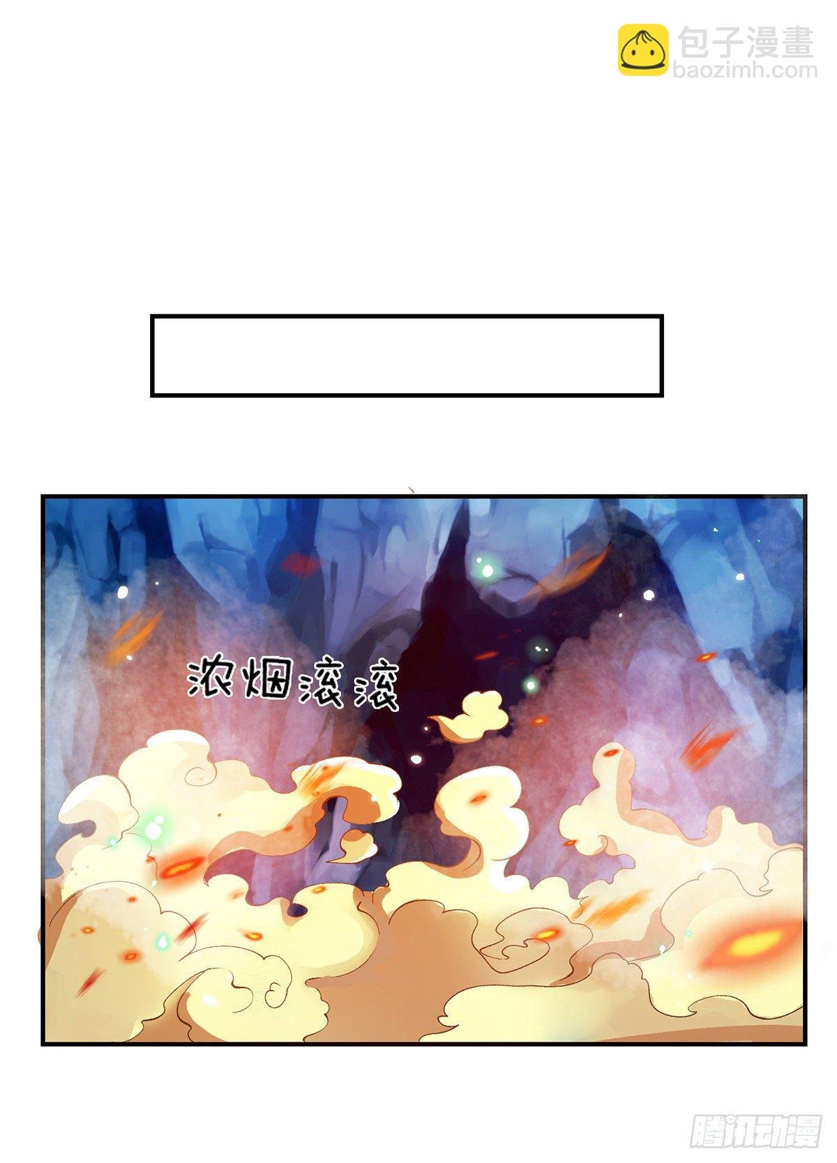 第23话 你无耻的样子像我